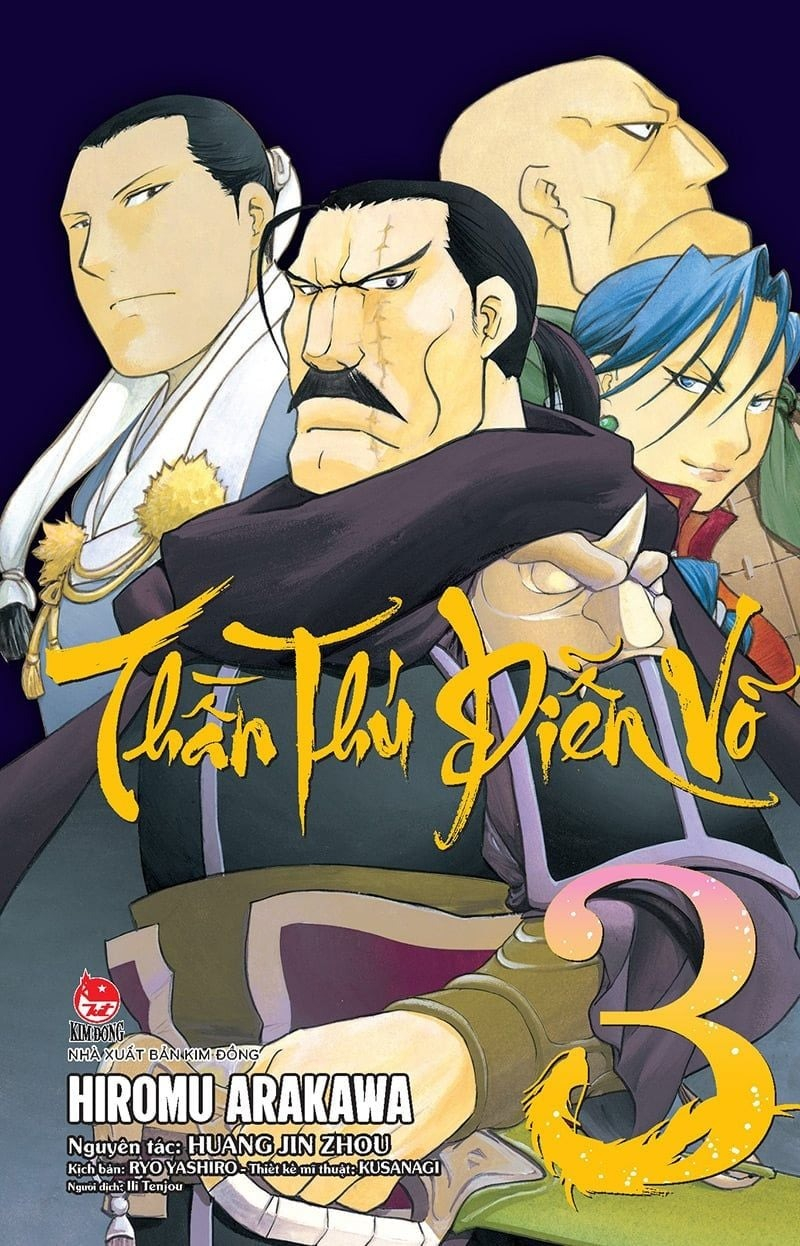 combo manga - thần thú diễn võ: tập 1 - 5 (bộ 5 tập) - Ảnh 3