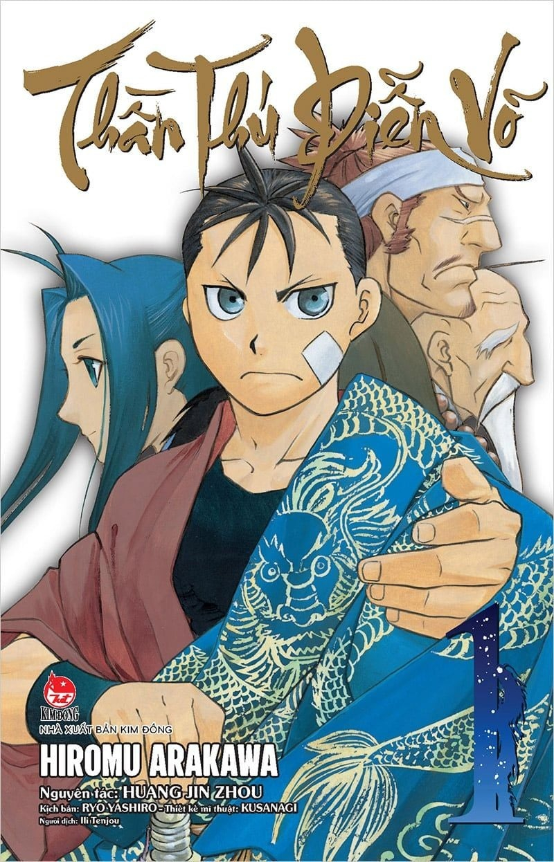 combo manga - thần thú diễn võ: tập 1 - 5 (bộ 5 tập) - Ảnh 4