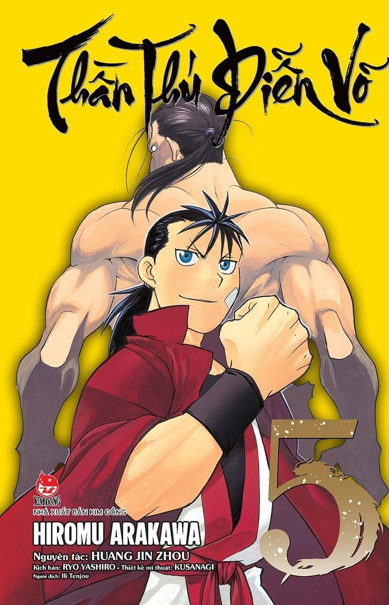 combo manga - thần thú diễn võ: tập 1 - 5 (bộ 5 tập) - Ảnh 5
