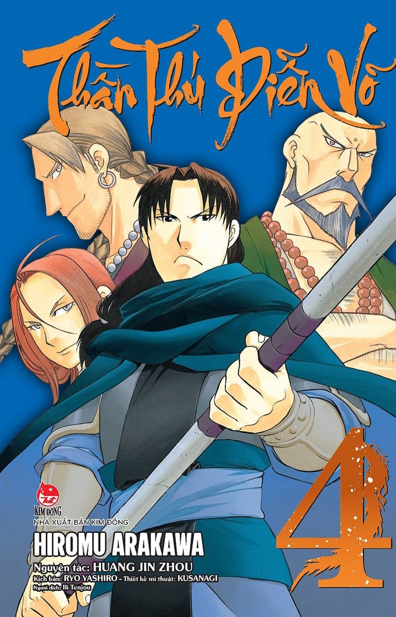 combo manga - thần thú diễn võ: tập 1 - 5 (bộ 5 tập) - Ảnh 6