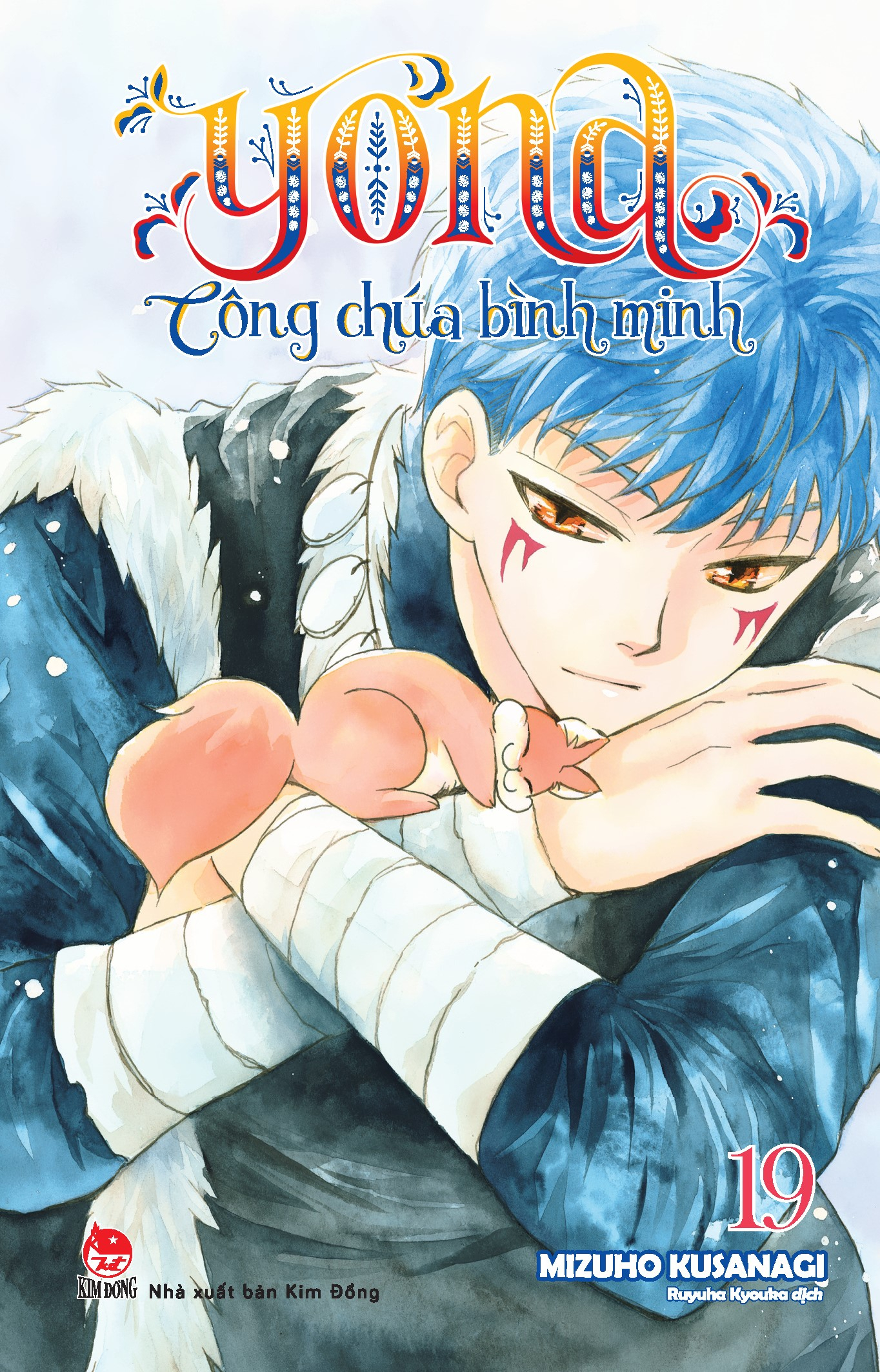 combo manga - yona - công chúa bình minh: tập 13-24 (bộ 12 tập) (tái bản 2024) - Ảnh 10