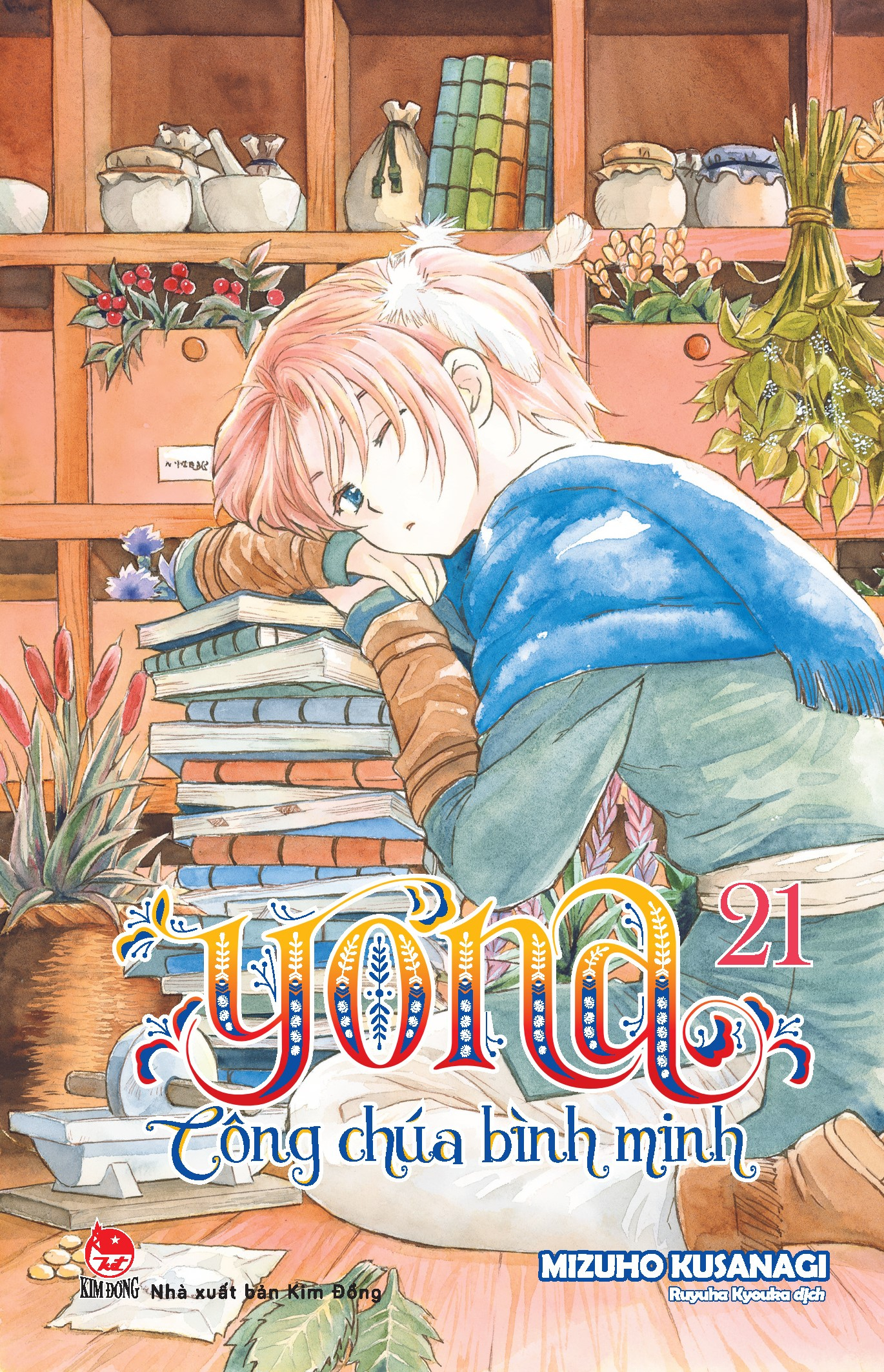 combo manga - yona - công chúa bình minh: tập 13-24 (bộ 12 tập) (tái bản 2024) - Ảnh 11