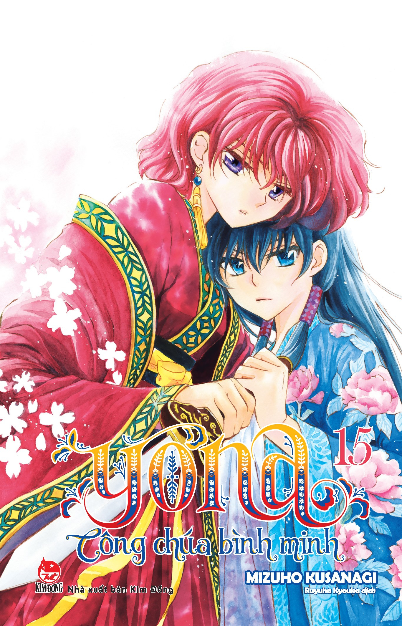 combo manga - yona - công chúa bình minh: tập 13-24 (bộ 12 tập) (tái bản 2024) - Ảnh 3