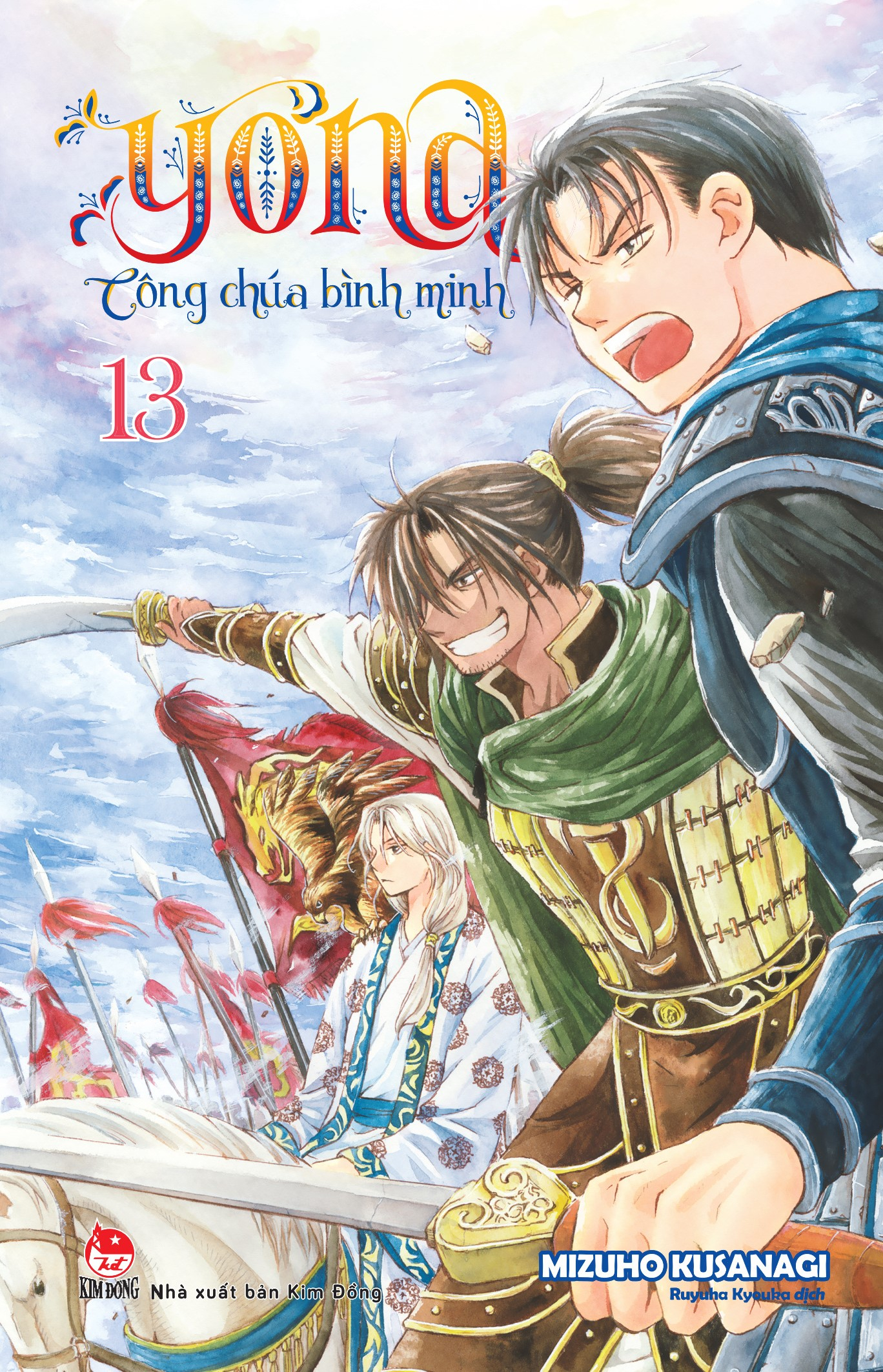 combo manga - yona - công chúa bình minh: tập 13-24 (bộ 12 tập) (tái bản 2024) - Ảnh 4