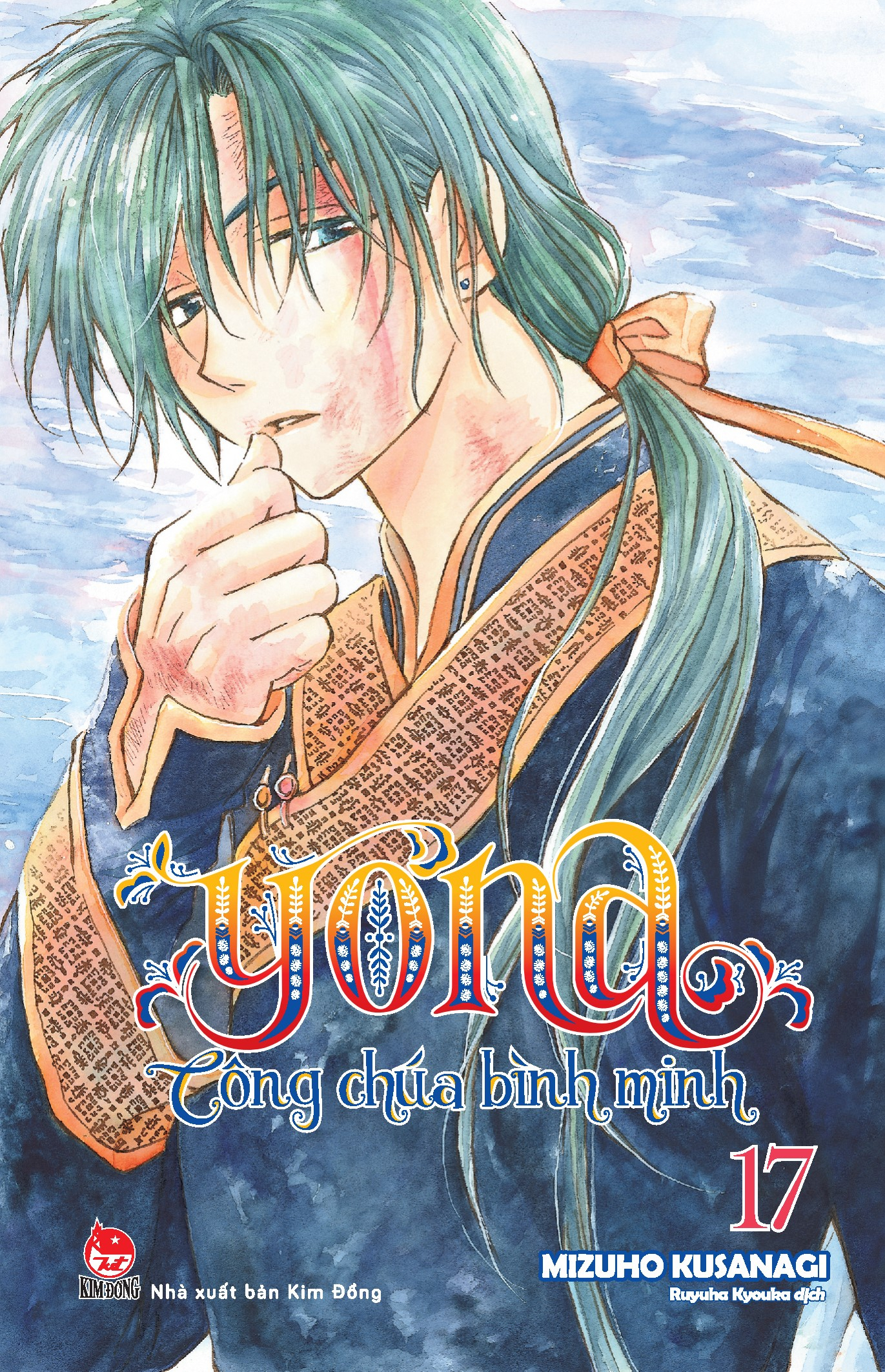 combo manga - yona - công chúa bình minh: tập 13-24 (bộ 12 tập) (tái bản 2024) - Ảnh 8