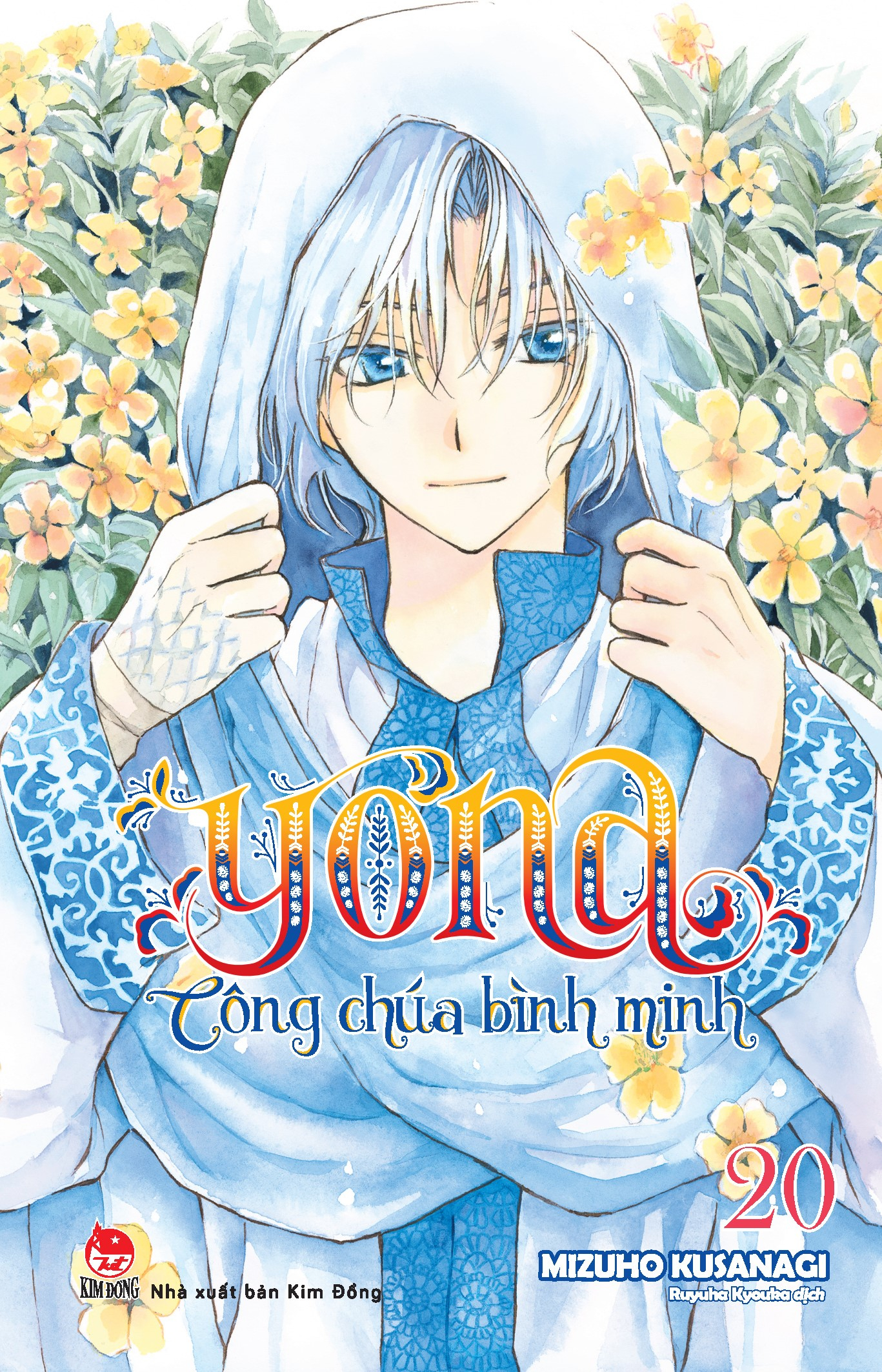 combo manga - yona - công chúa bình minh: tập 13-24 (bộ 12 tập) (tái bản 2024) - Ảnh 9