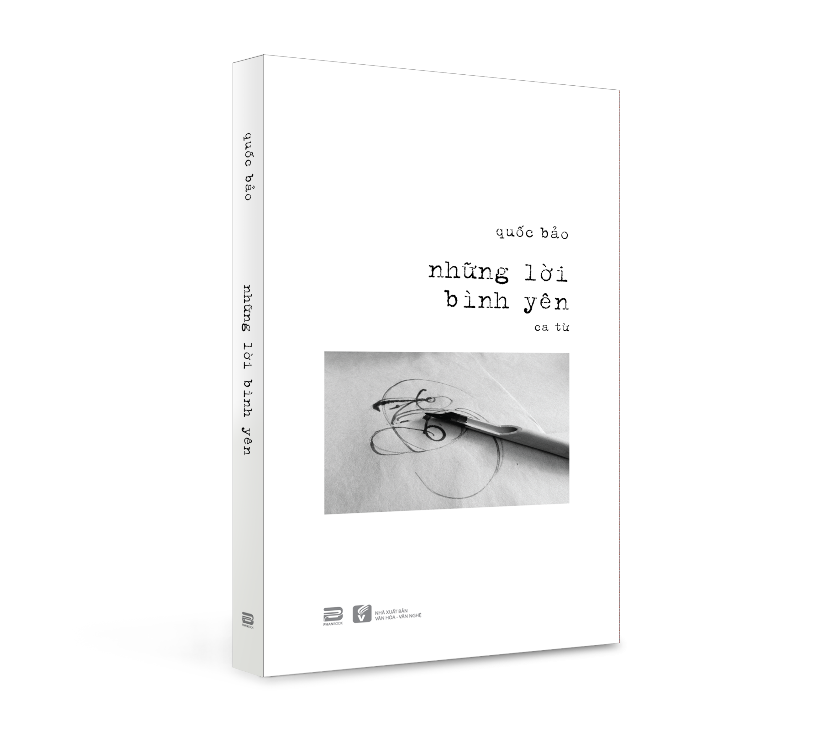 combo những lời bình yên + tâm - chân dung (bộ 2 cuốn) - Ảnh 3