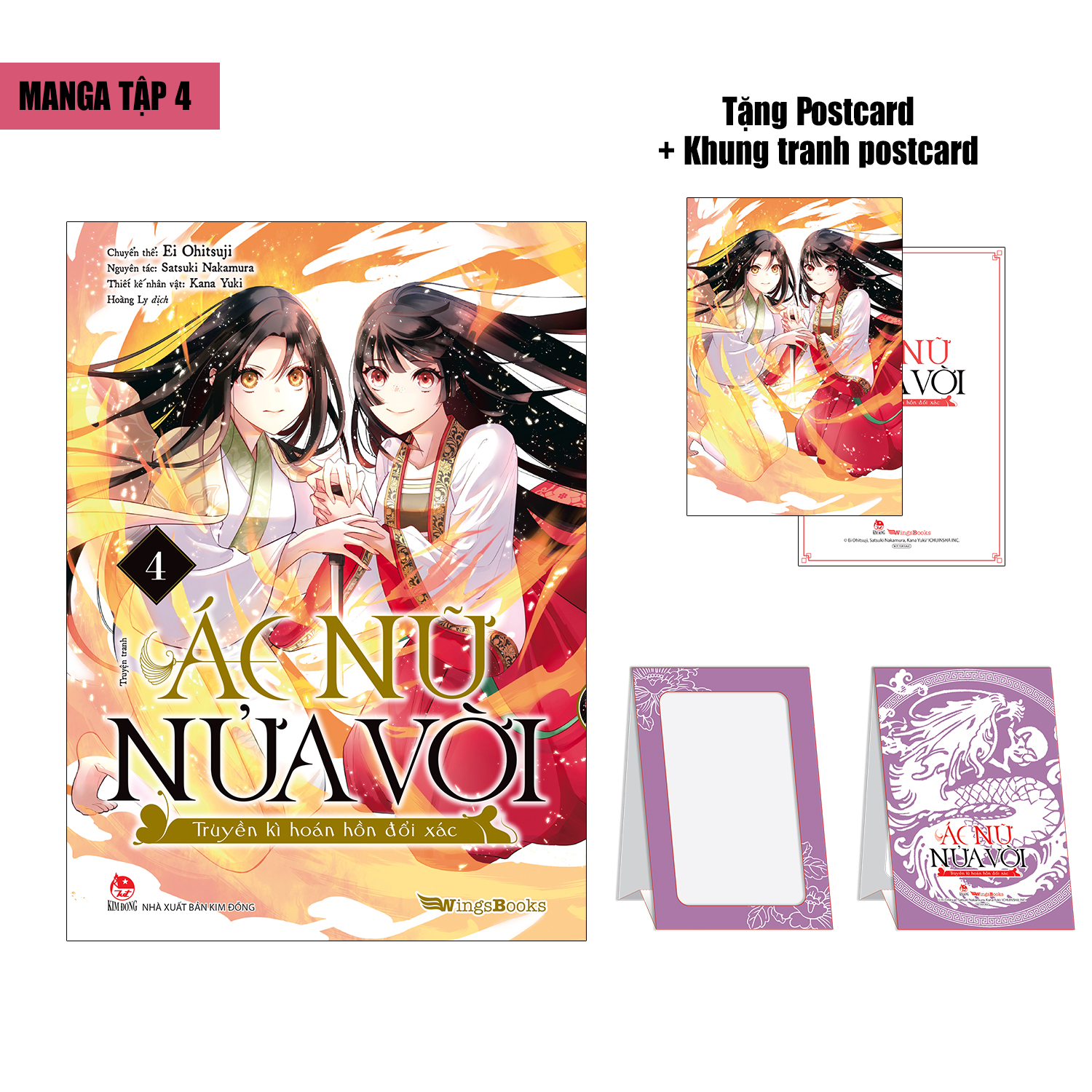 Combo Sách Ác Nữ Nửa Vời - Truyền Kì Hoán Hồn Đổi Xác - Tập 4 [Manga] + Tập 2 [Light Novel] (Bộ 2 Cuốn) - Tặng Kèm Postcard + Khung Tranh Postcard + Bookmark + Postcard PVC + Card Ngọc Trai + Poster - Ảnh 2