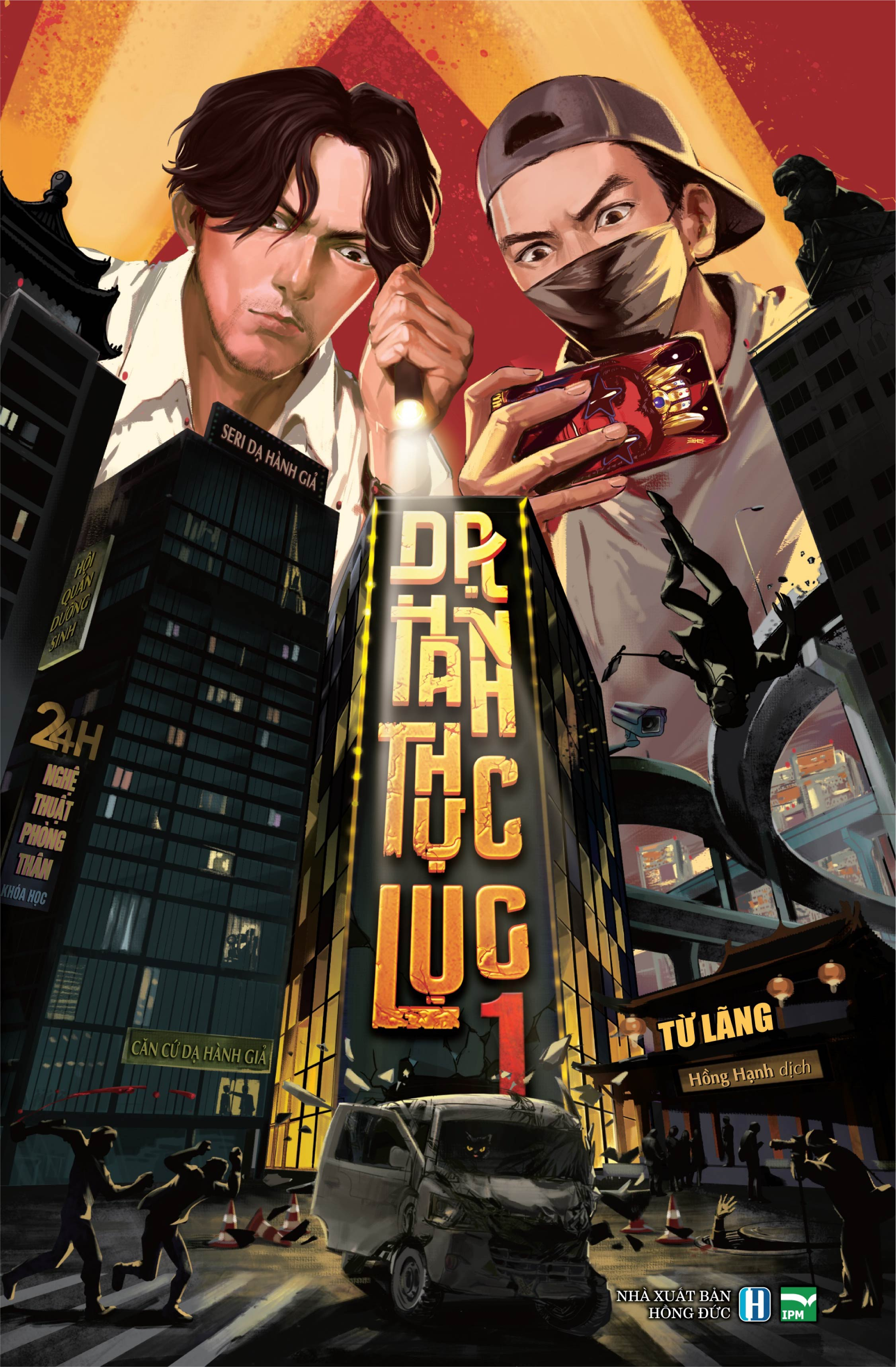 combo sách dạ hành thực lục - tập 1 + tập 2 (bộ 2 tập) - Ảnh 2