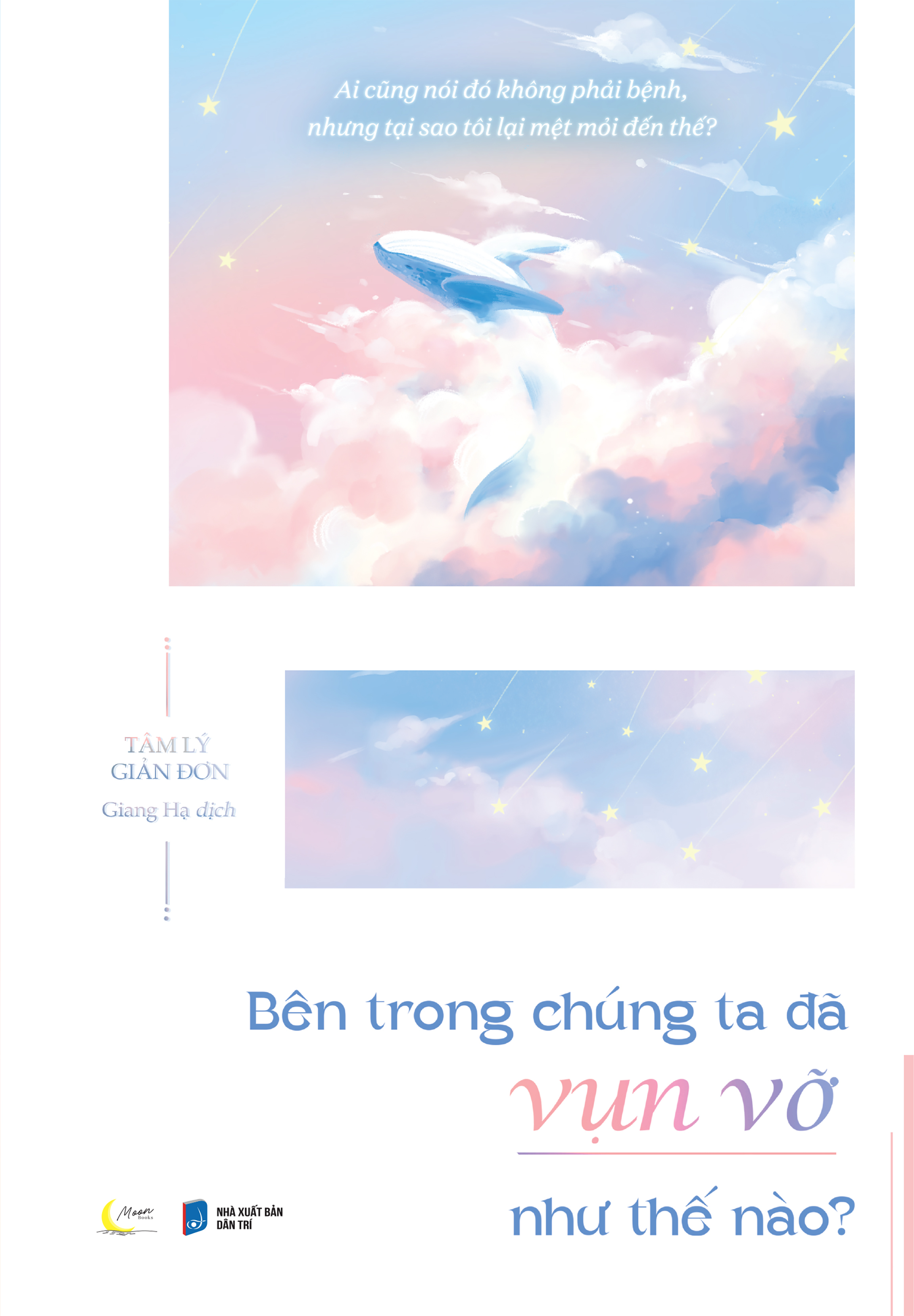 combo sách đứa trẻ hiểu chuyện thường không có kẹo ăn + bên trong chúng ta đã vụn vỡ như thế nào? (bộ 2 cuốn) - Ảnh 2