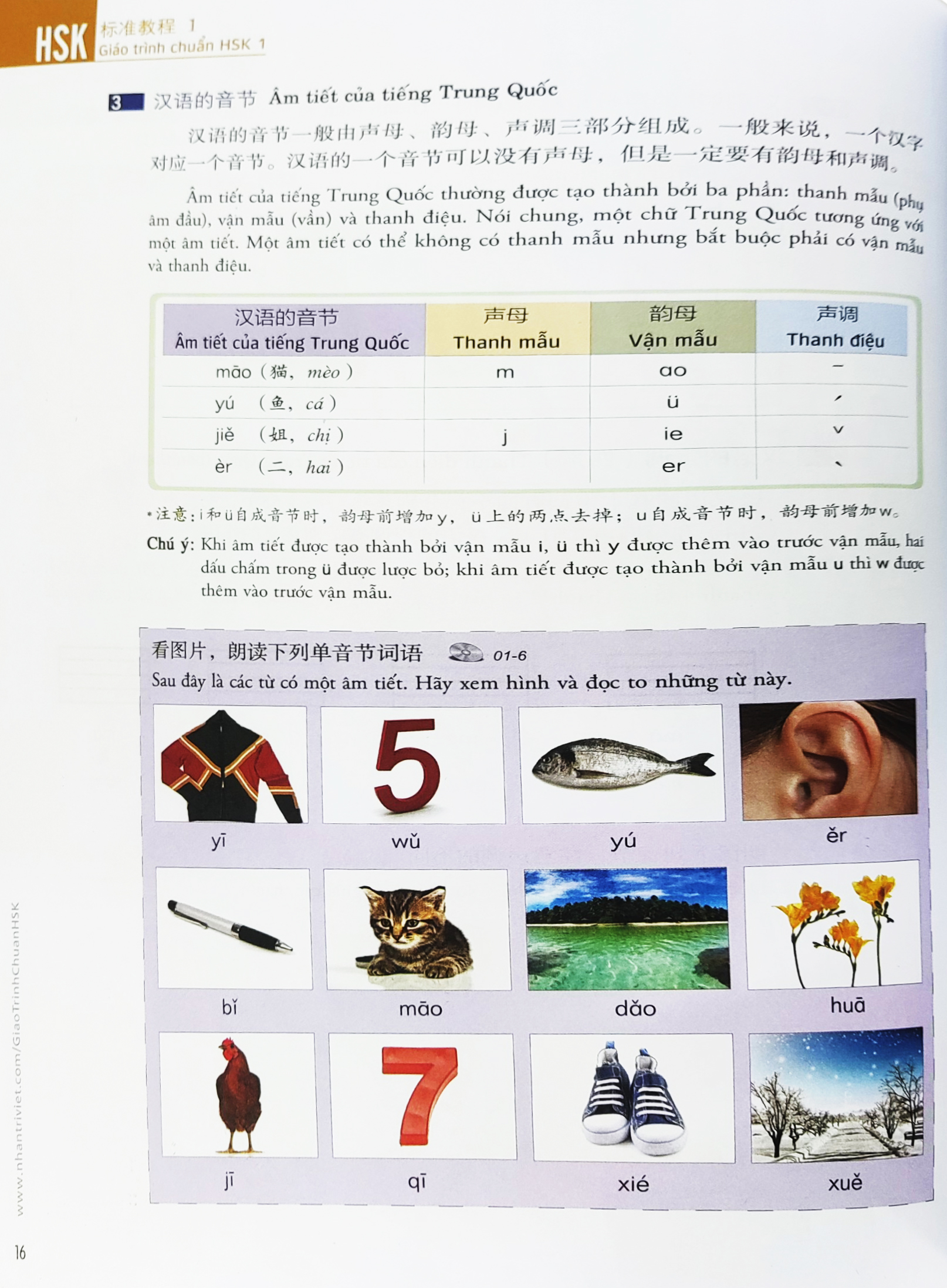 combo sách giáo trình chuẩn hsk 1 - sách bài học và bài tập (bộ 2 cuốn) (tái bản 2023) - Ảnh 13