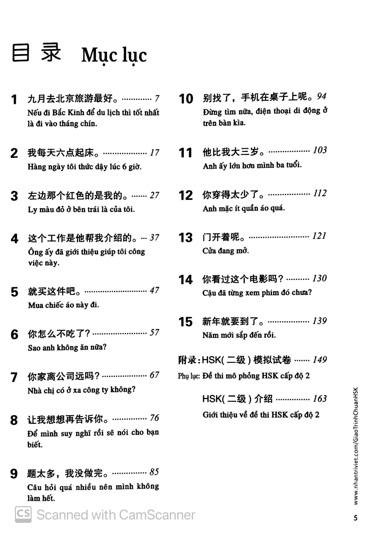 combo sách giáo trình chuẩn hsk 2 - sách bài học và bài tập (bộ 2 cuốn) (tái bản) - Ảnh 10