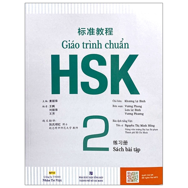 combo sách giáo trình chuẩn hsk 2 - sách bài học và bài tập (bộ 2 cuốn) (tái bản) - Ảnh 7