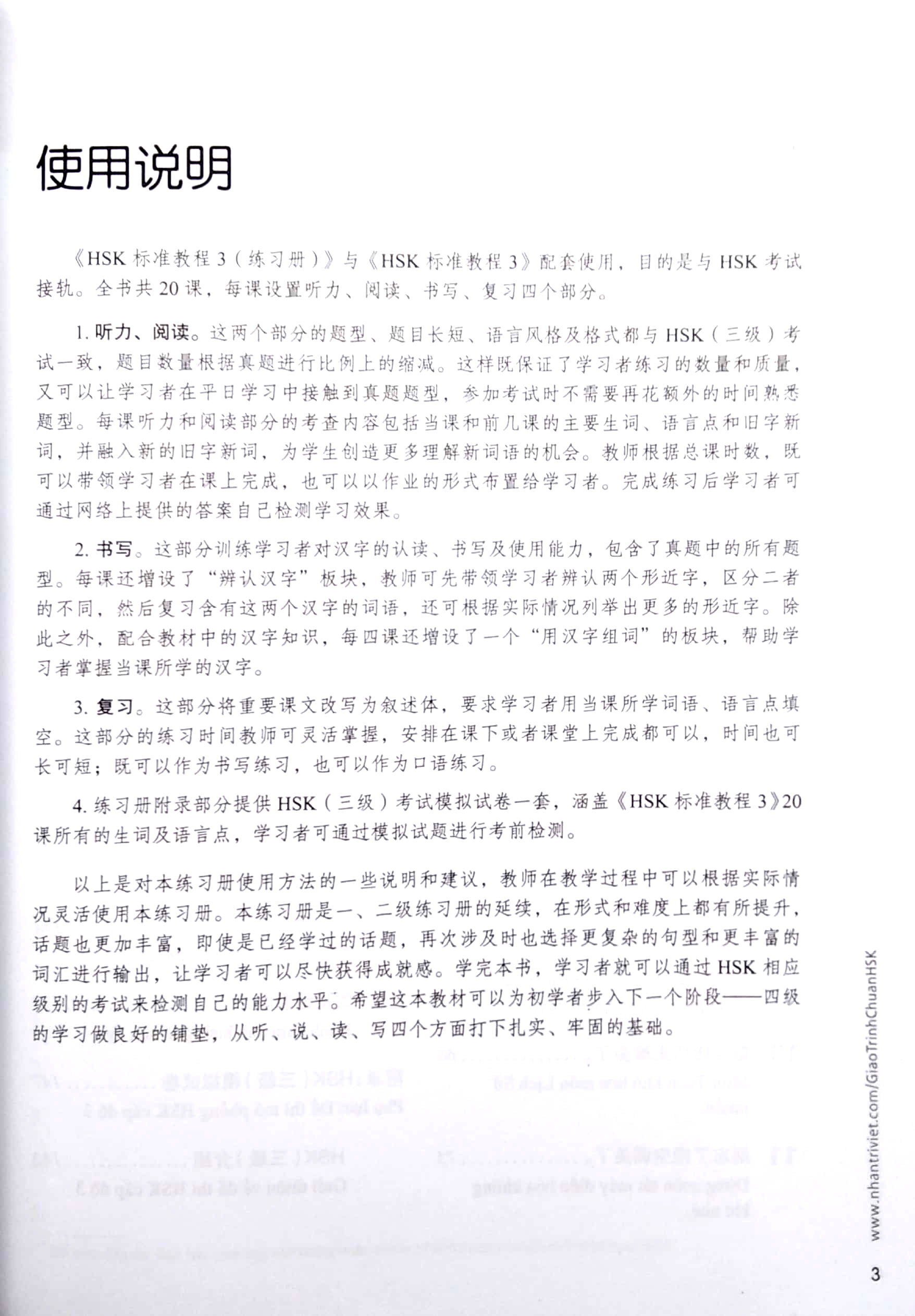combo sách giáo trình chuẩn hsk 3 - sách bài học và bài tập (bộ 2 cuốn) (tái bản) - Ảnh 3
