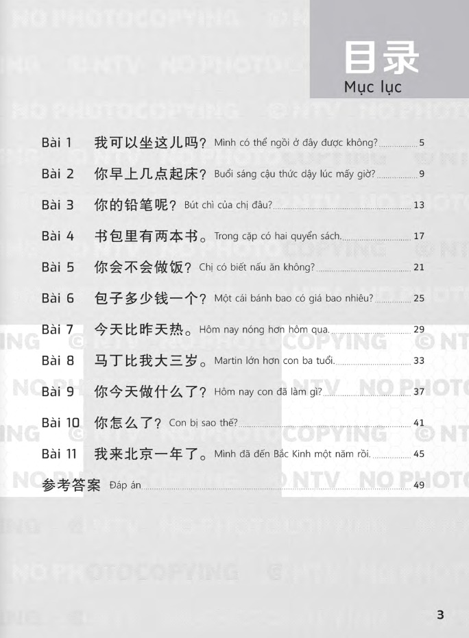 combo sách giáo trình chuẩn yct 2 - sách bài học + sách bài tập (bộ 2 cuốn) - Ảnh 14