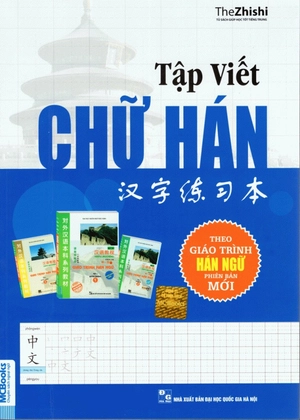 combo sách giáo trình hán ngữ - cuốn 1 - tập 1 - quyển thượng + tập viết chữ hán - theo giáo trình hán ngữ phiên bản mới (bộ 2 cuốn) - Ảnh 2