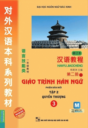 combo sách giáo trình hán ngữ - tập 2 - quyển thượng + quyển hạ (bộ 2 cuốn) - Ảnh 2
