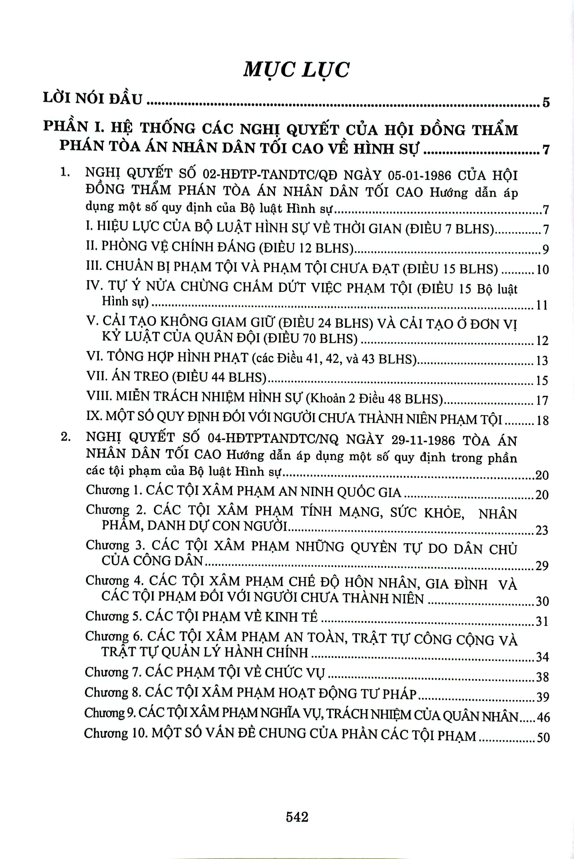 combo sách hệ thống các nghị quyết của hội đồng thẩm phán tòa án nhân dân tối cao (bộ 3 cuốn) - Ảnh 10