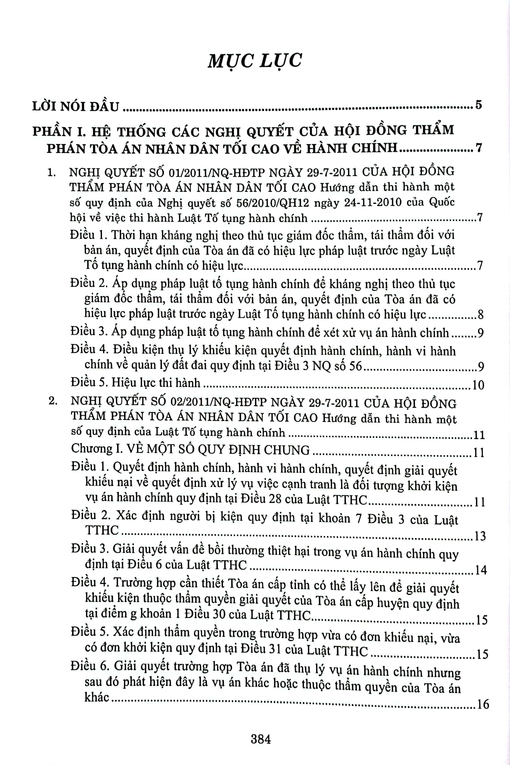 combo sách hệ thống các nghị quyết của hội đồng thẩm phán tòa án nhân dân tối cao (bộ 3 cuốn) - Ảnh 14