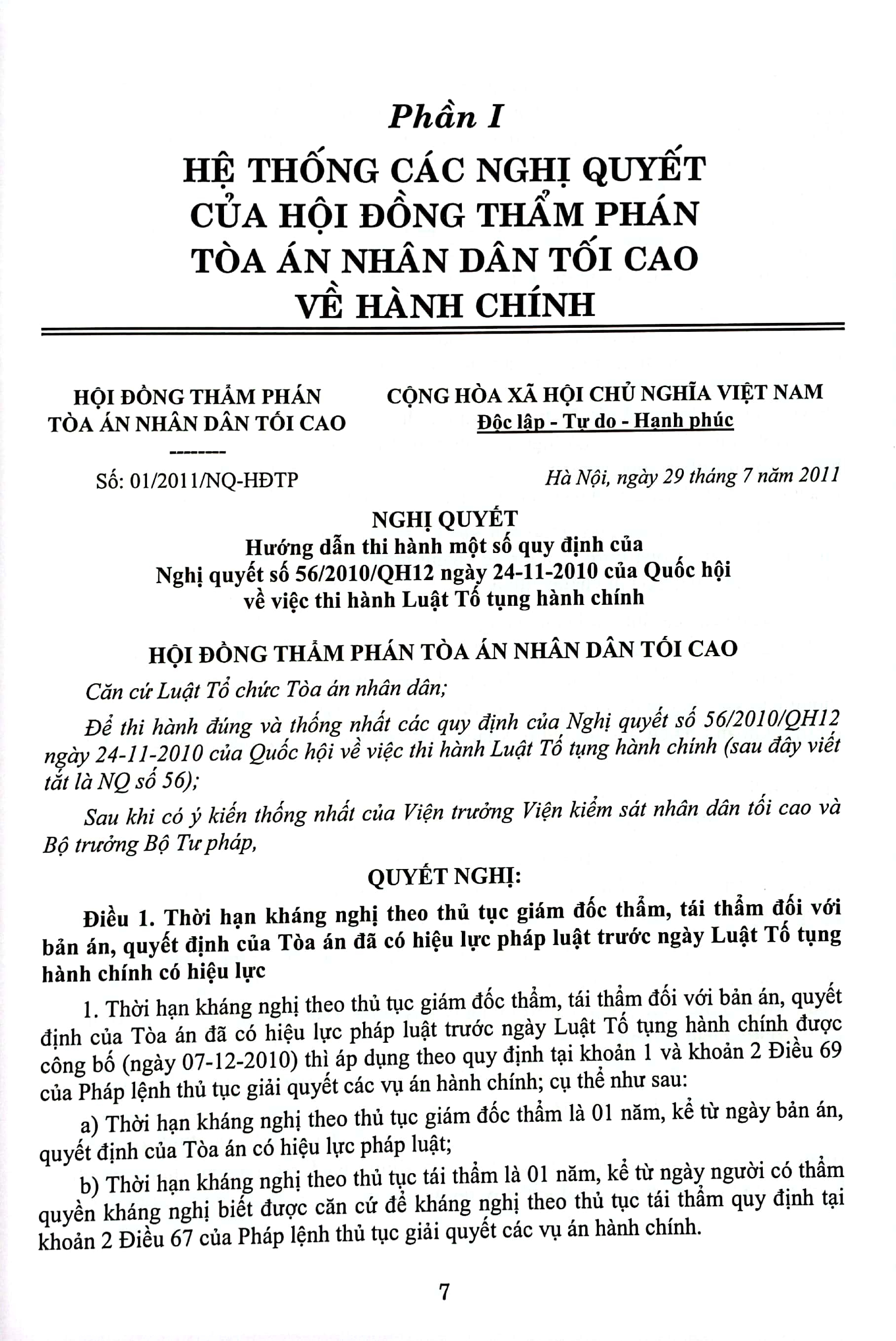 combo sách hệ thống các nghị quyết của hội đồng thẩm phán tòa án nhân dân tối cao (bộ 3 cuốn) - Ảnh 16