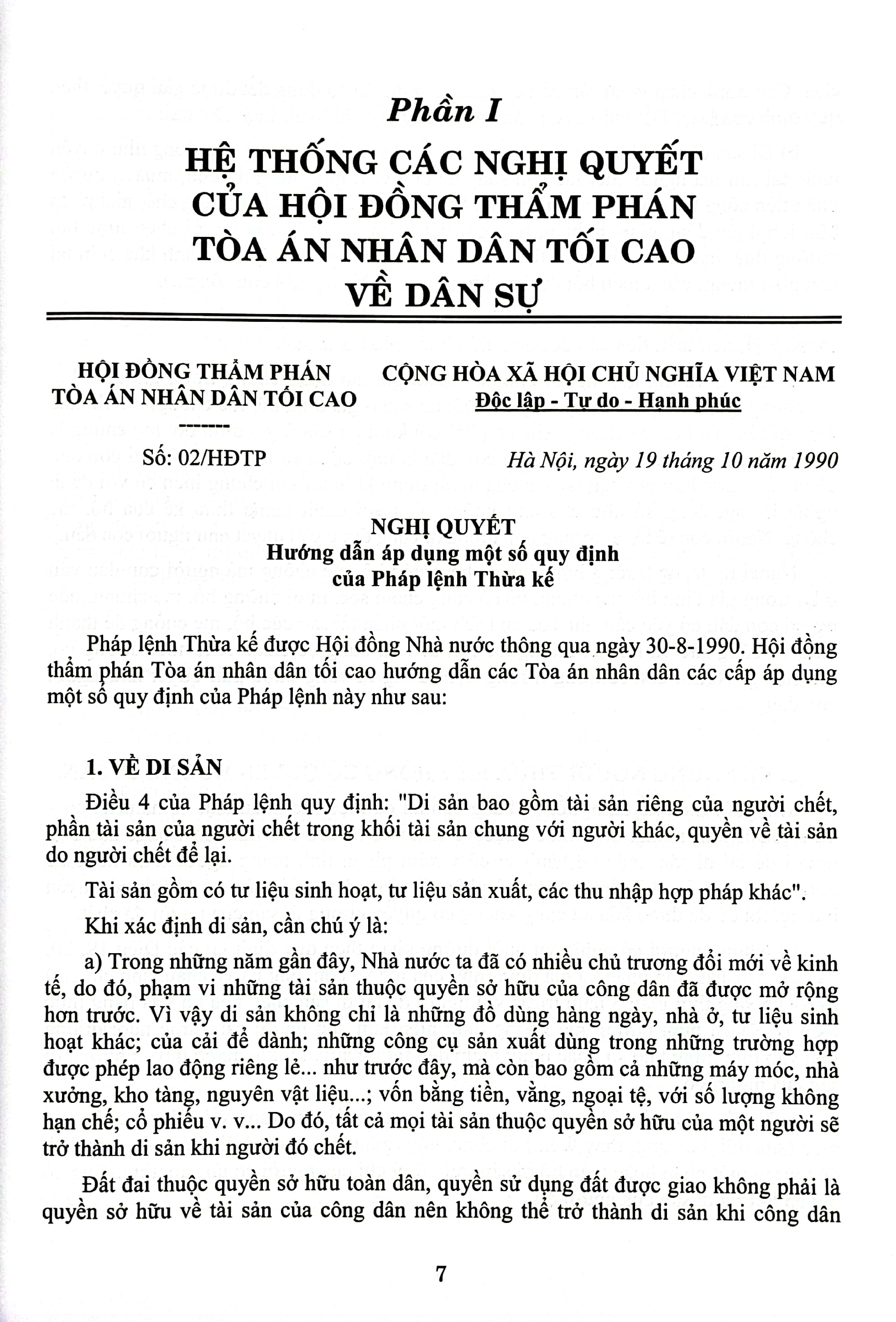 combo sách hệ thống các nghị quyết của hội đồng thẩm phán tòa án nhân dân tối cao (bộ 3 cuốn) - Ảnh 7
