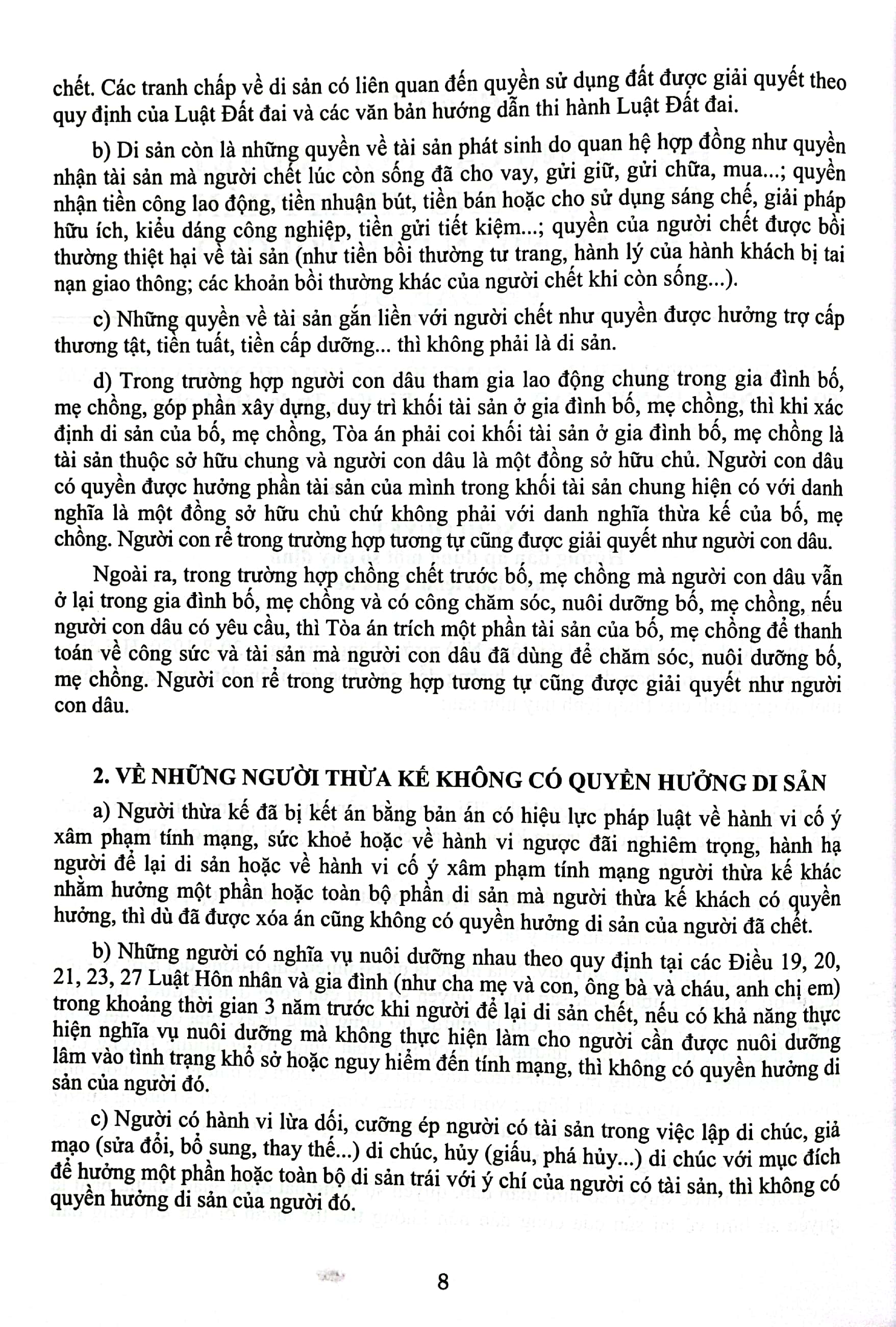 combo sách hệ thống các nghị quyết của hội đồng thẩm phán tòa án nhân dân tối cao (bộ 3 cuốn) - Ảnh 8