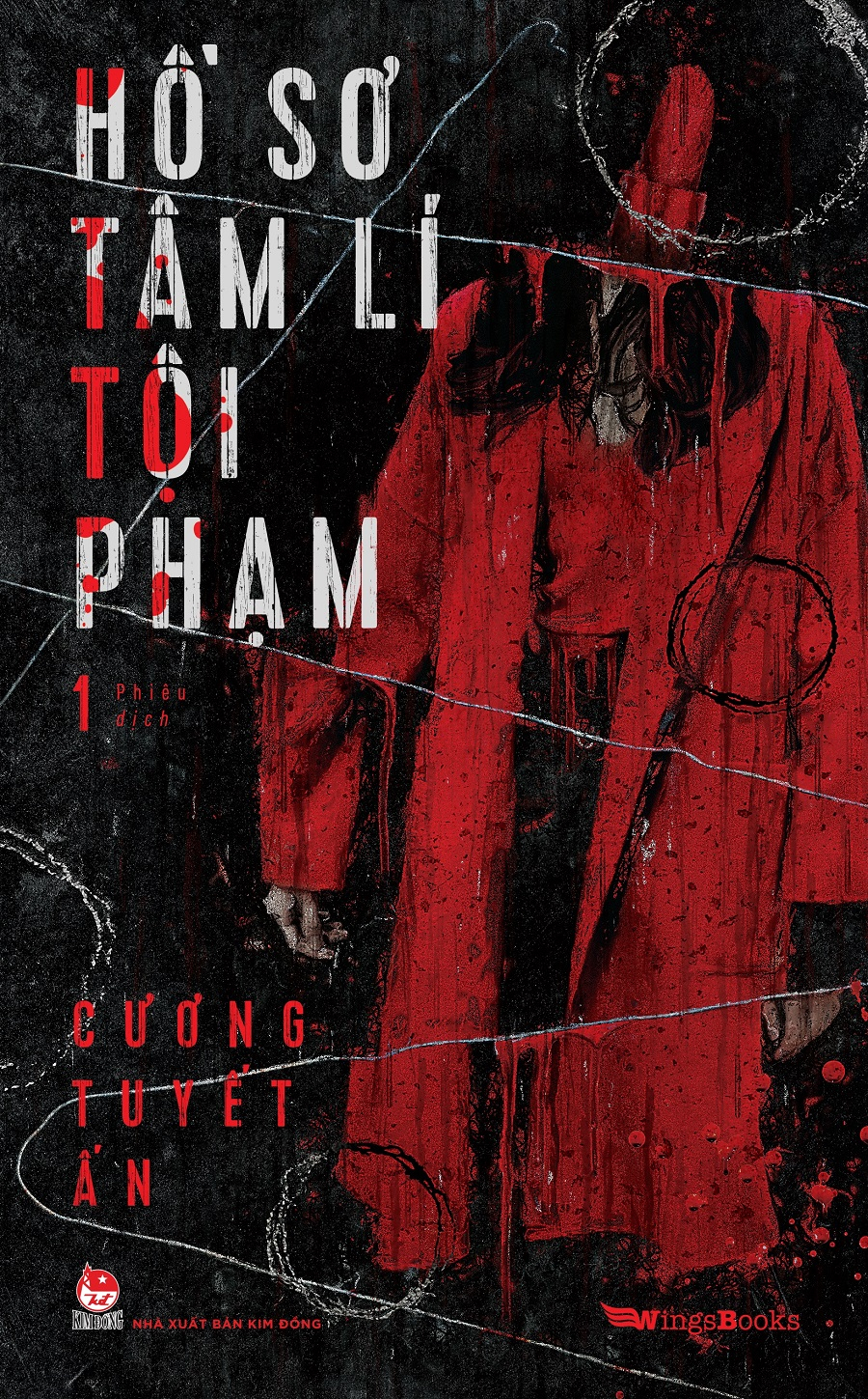 combo sách hồ sơ tâm lí tội phạm (bộ 5 tập) - Ảnh 2