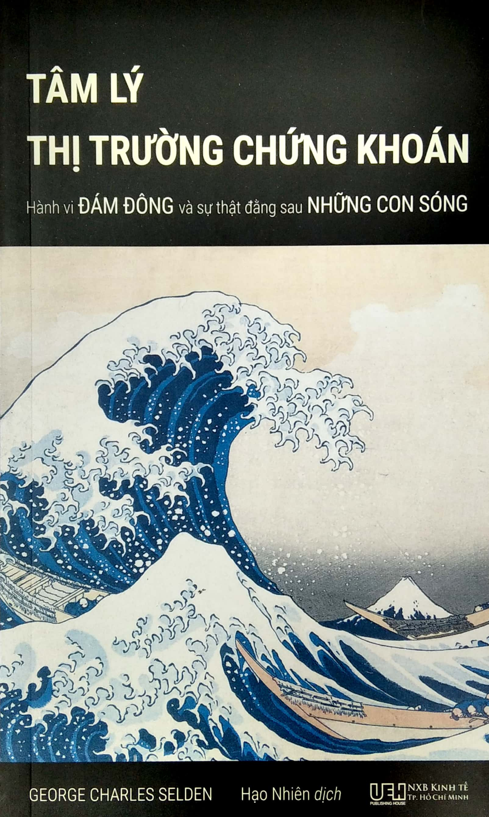 combo sách khoa học đầu cơ + tâm lý thị trường chứng khoán (bộ 2 cuốn) - Ảnh 3