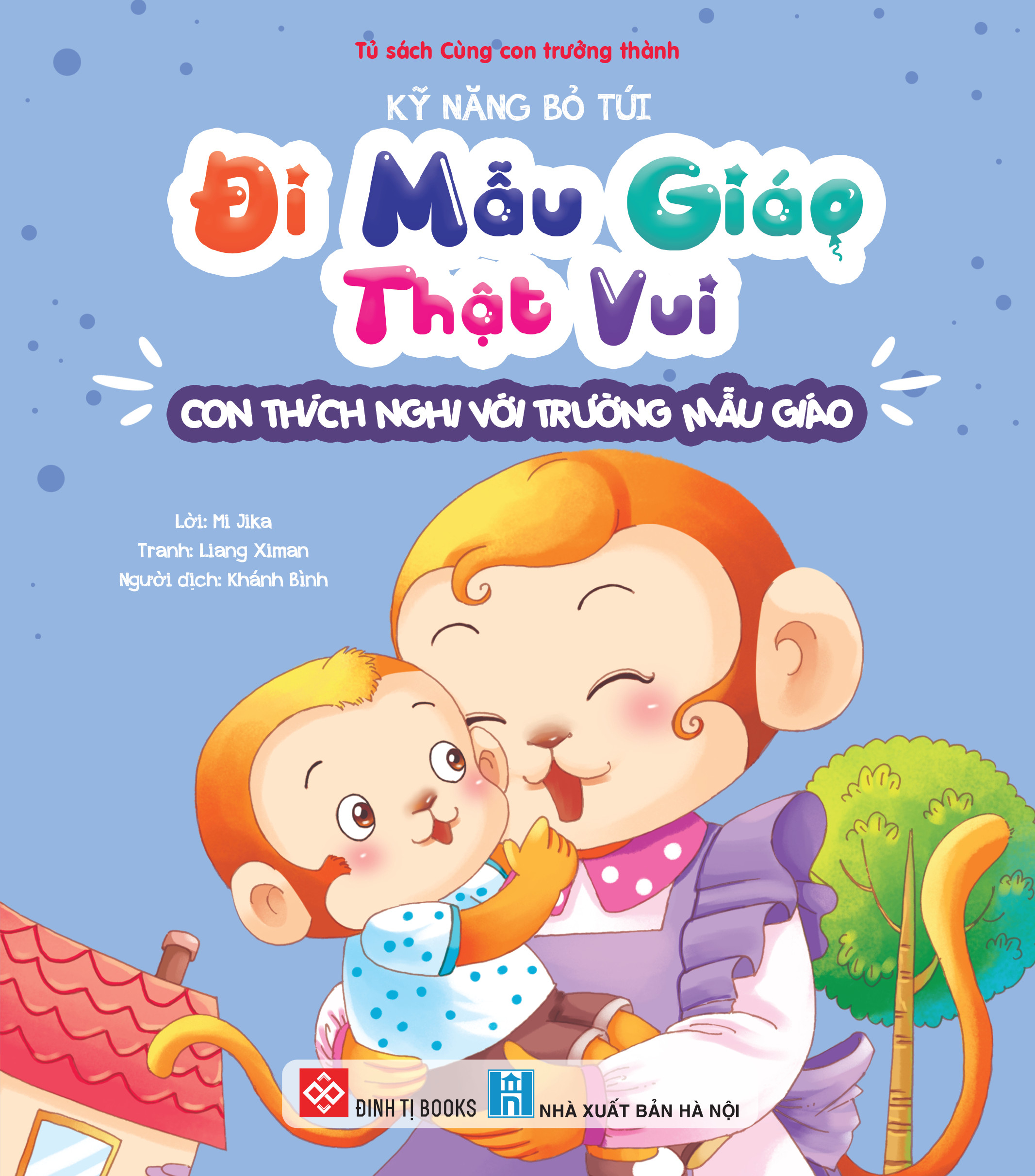 combo sách kỹ năng bỏ túi - đi mẫu giáo thật vui (bộ 8 cuốn) - Ảnh 7