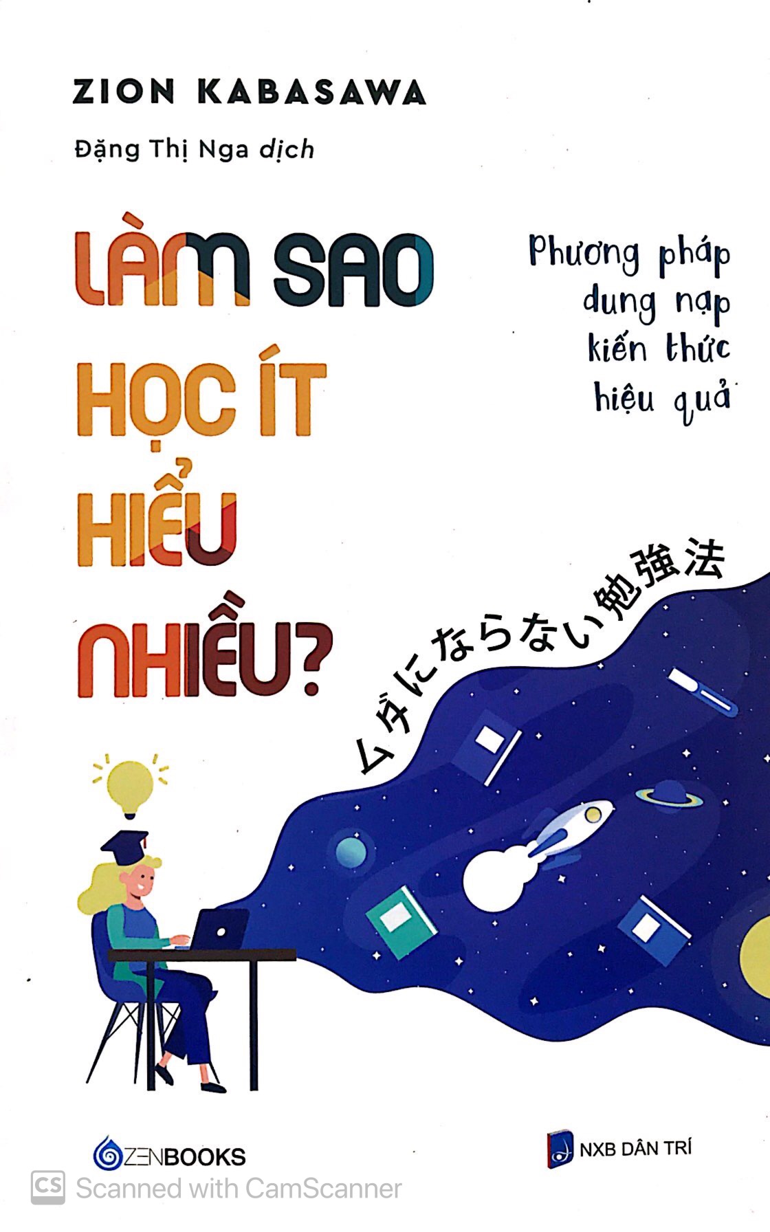 combo sách làm sao học ít hiểu nhiều? + đọc nhiều nhớ được bao nhiêu? (bộ 2 cuốn) - Ảnh 8