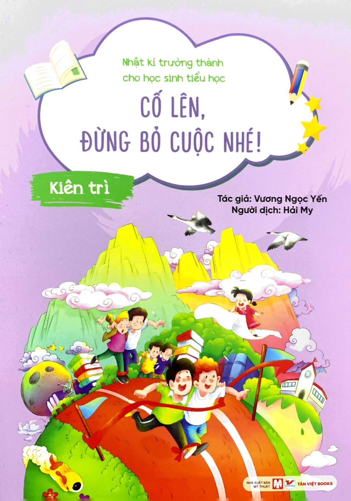 combo sách nhật kí trưởng thành cho học sinh tiểu học (bộ 8 cuốn) - Ảnh 2