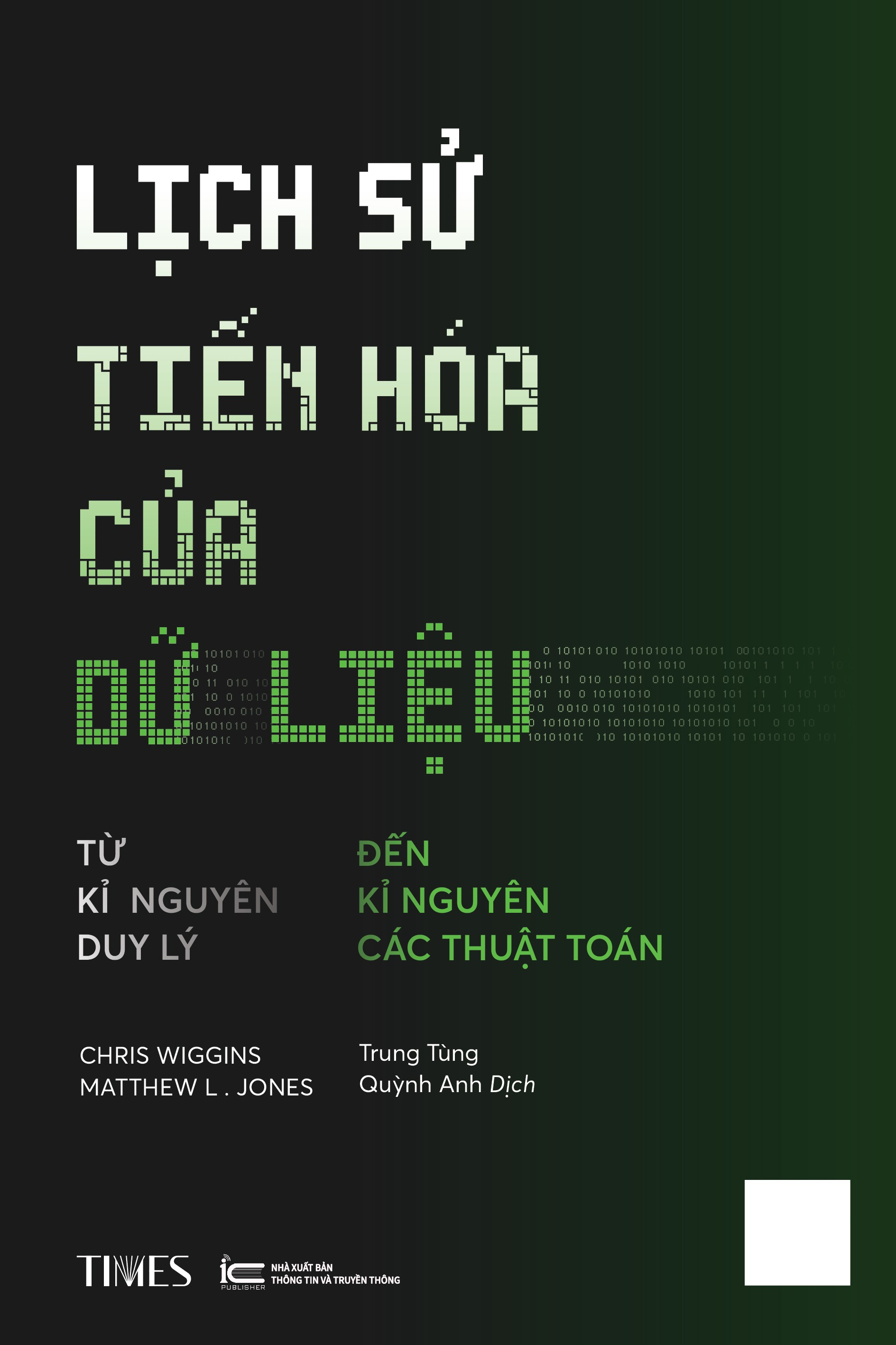 combo sách sóng thần công nghệ - the coming wave + lịch sử tiến hóa của dữ liệu (bộ 2 cuốn) - Ảnh 2