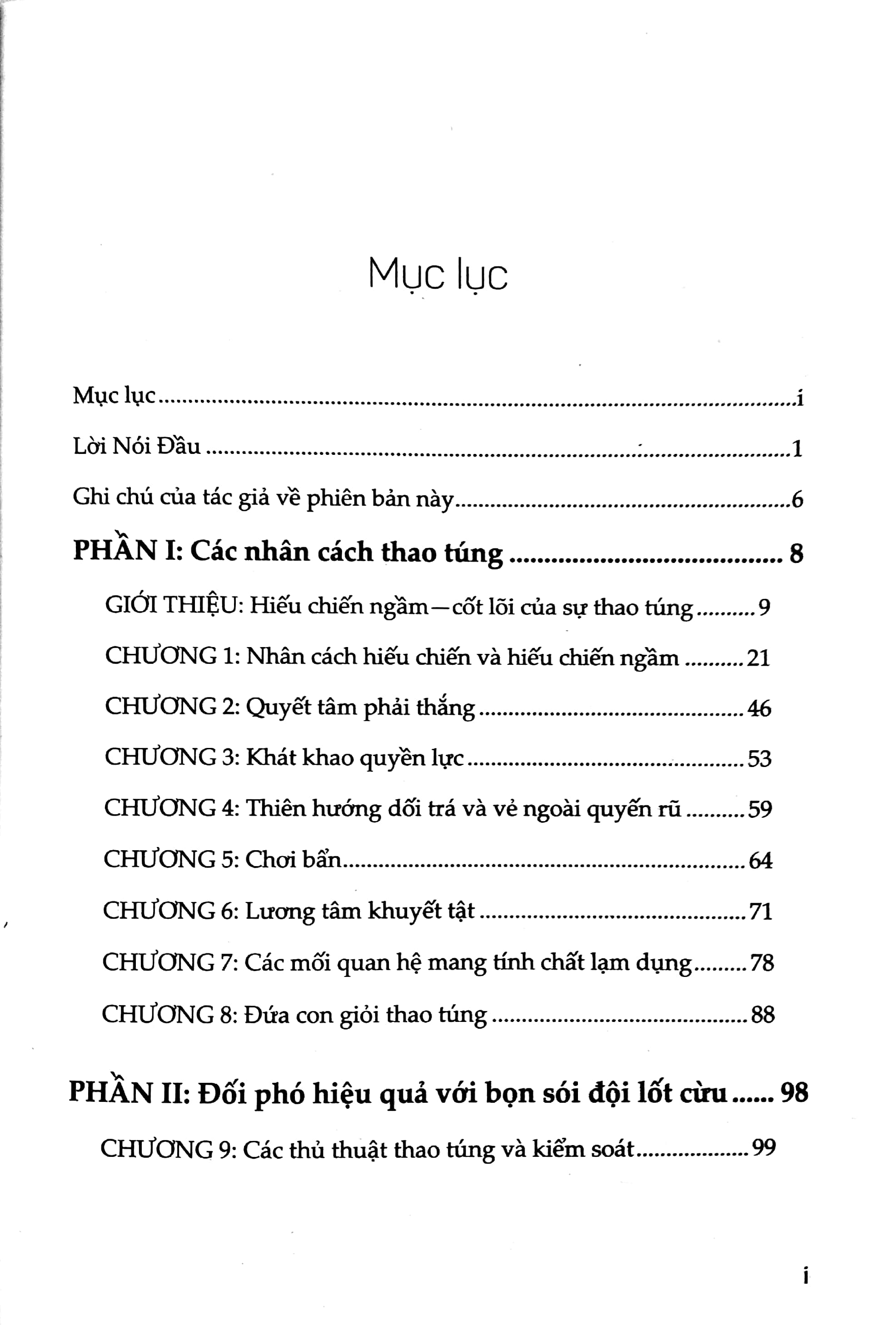 combo sách thao túng tâm lý: thao túng cảm xúc + sói đội lốt cừu (bộ 2 cuốn) - Ảnh 8