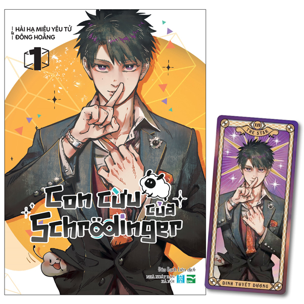 Bộ Con Cừu Của Schrödinger - Tập 1 - Tặng Kèm Bookmark Hai Mặt