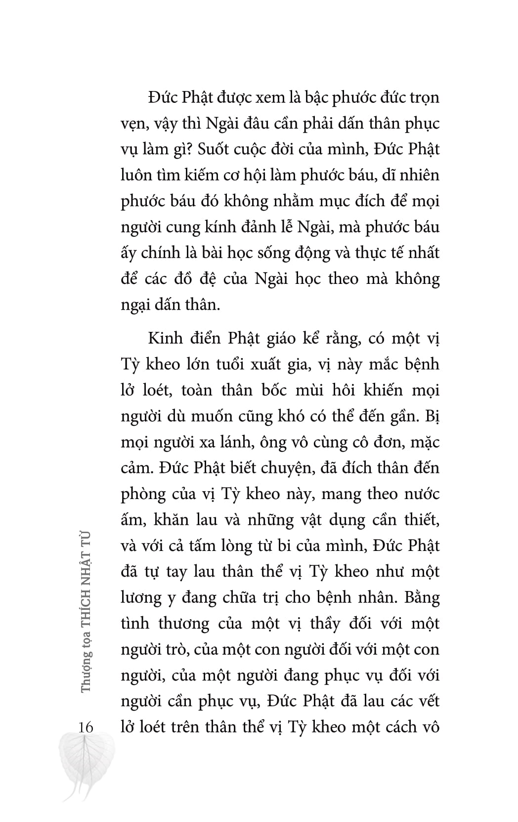 con đường an vui - Ảnh 9