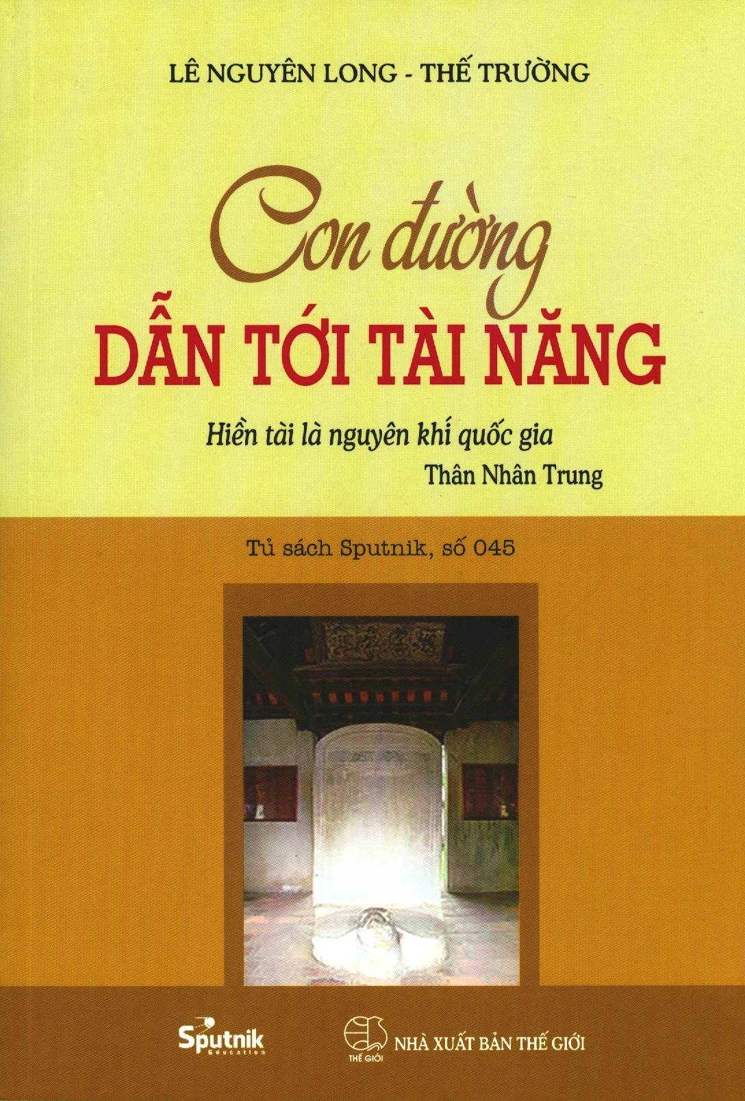 con đường dẫn tới tài năng - Ảnh 2