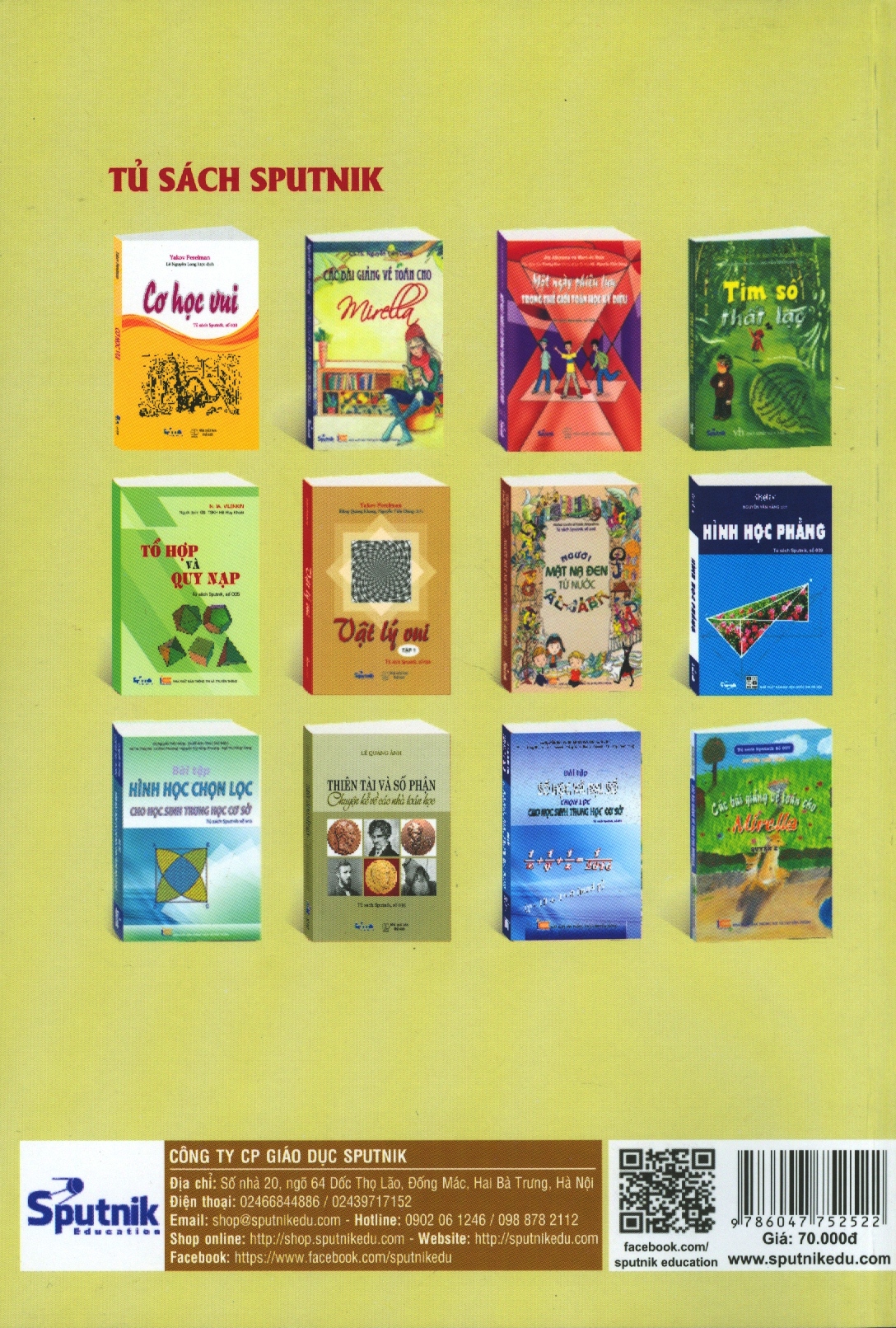 con đường dẫn tới tài năng - Ảnh 8