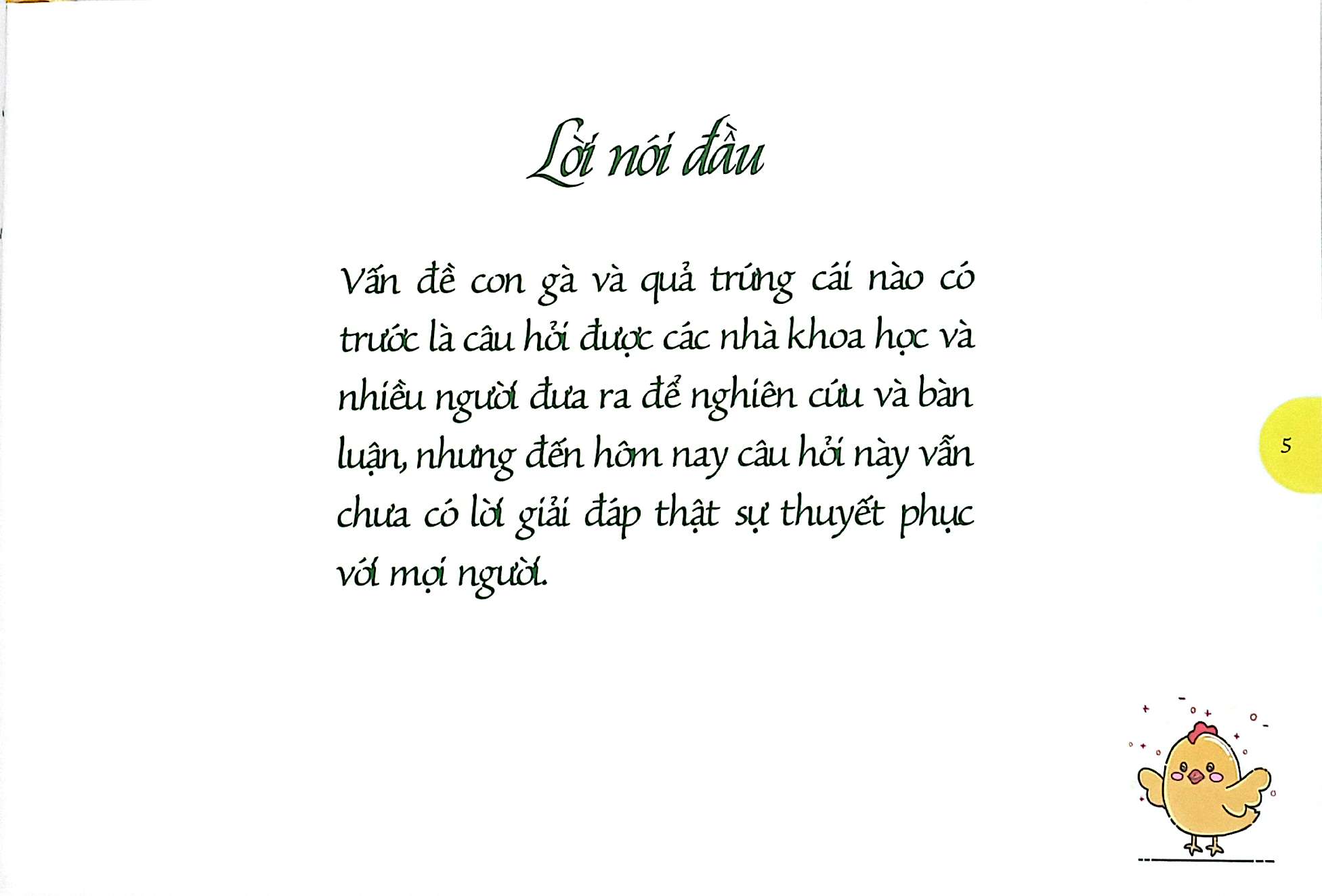 con gà và quả trứng - cái nào có trước? - bìa cứng - Ảnh 3