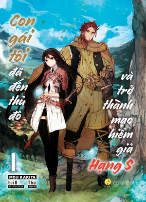 con gái tôi đã đến thủ đô và trở thành mạo hiểm giả hạng s - tập 1 - tặng kèm bookmark - Ảnh 4