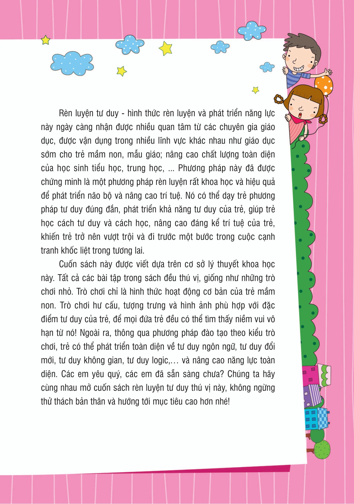 con học và chơi để có iq thiên tài - khai thác tiềm năng - Ảnh 4