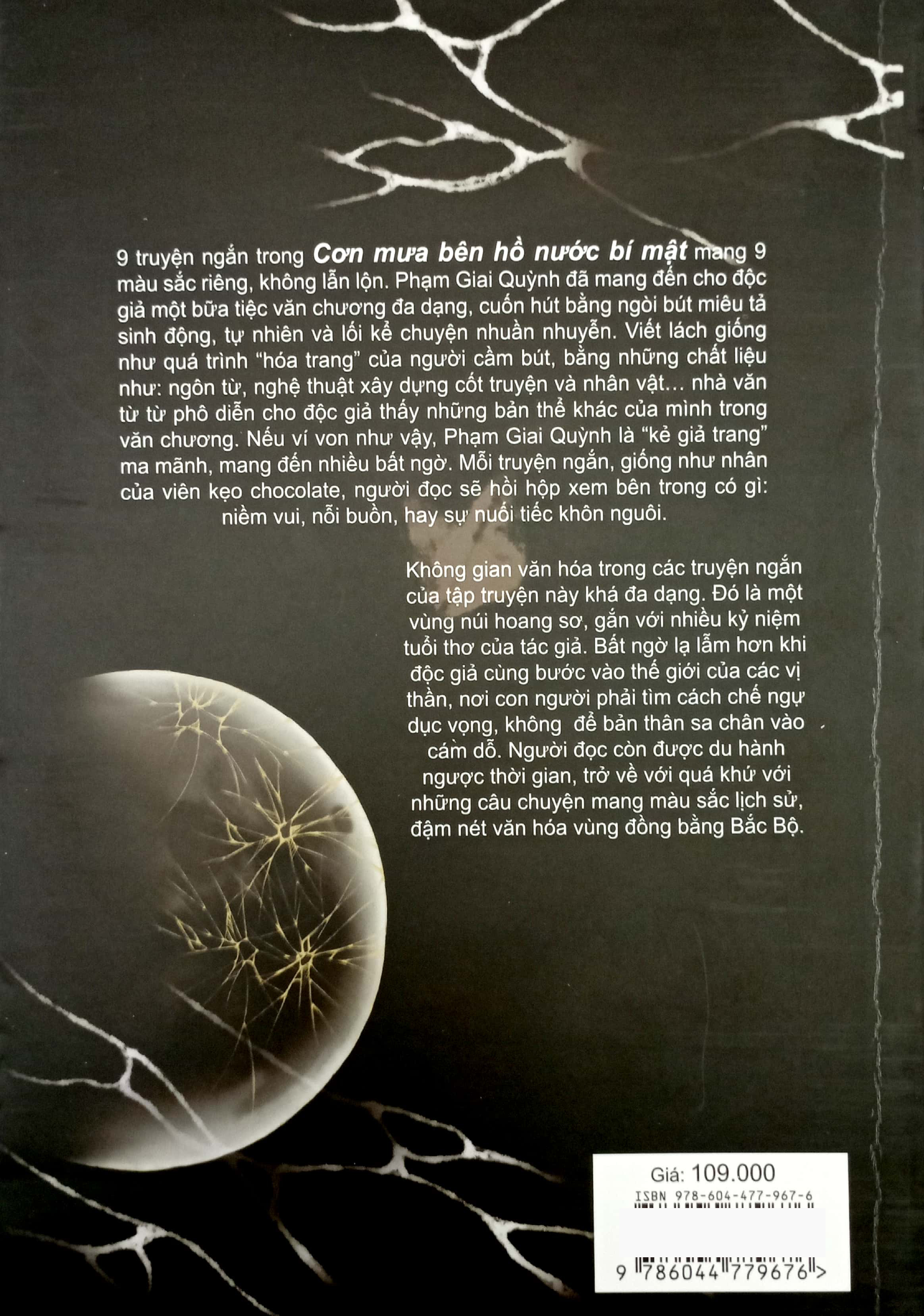 cơn mưa bên hồ nước bí mật - Ảnh 7