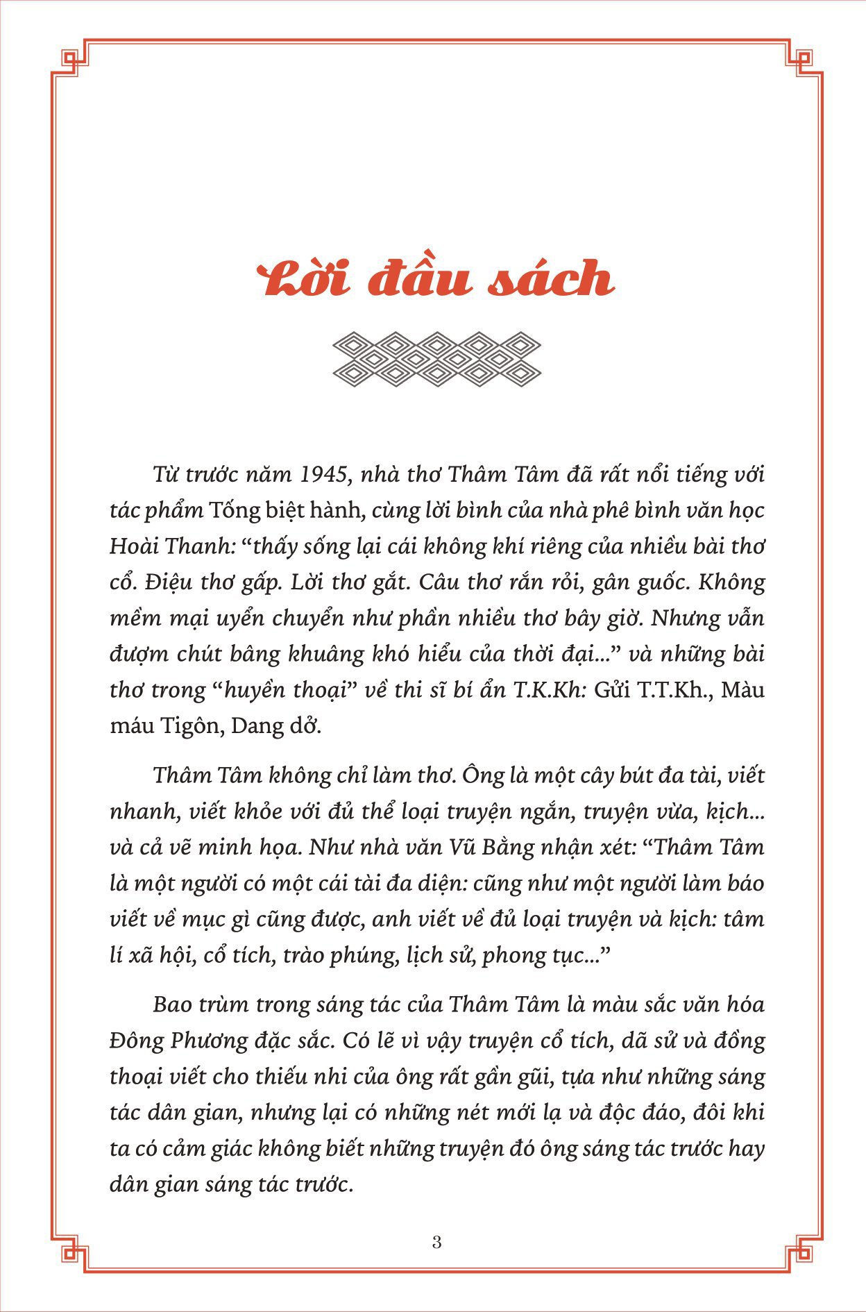 con rùa đội vẹt - Ảnh 2