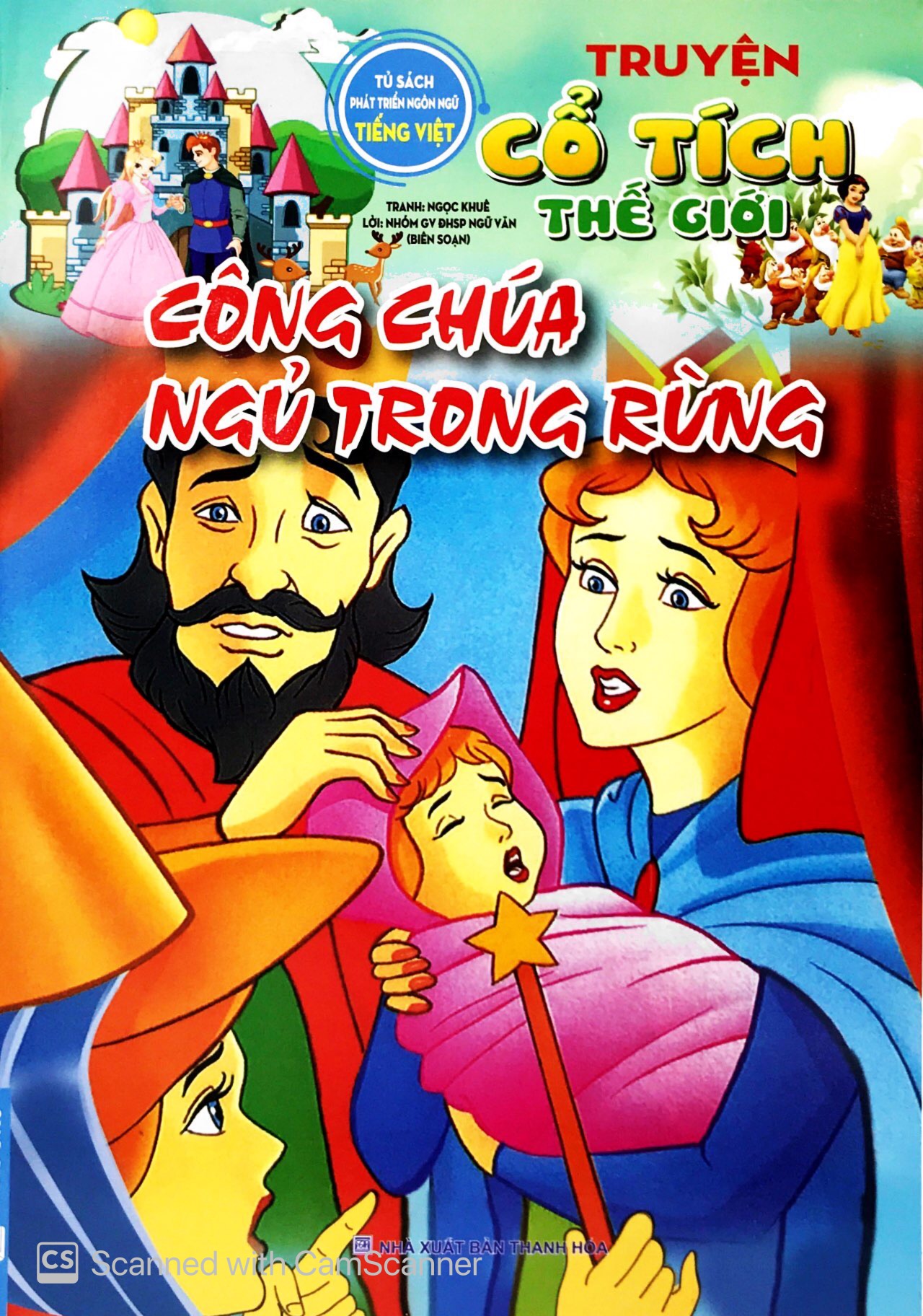 công chúa ngủ trong rừng - truyện cổ tích thế giới - Ảnh 2