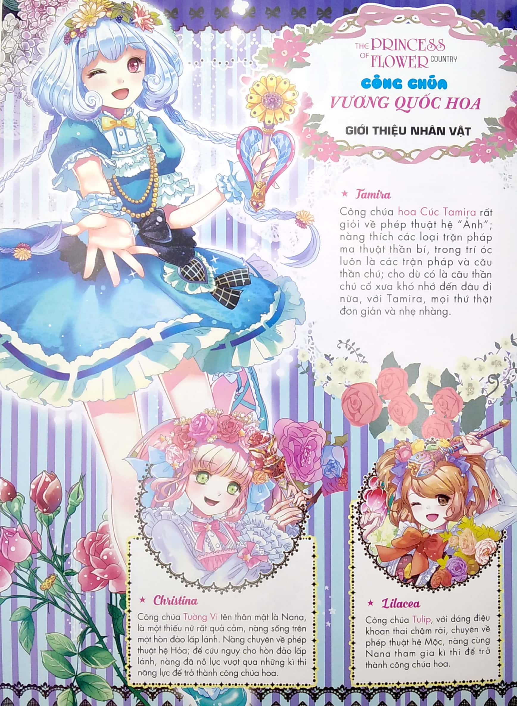 công chúa vương quốc hoa - 1000 hình dán trang phục công chúa - công chúa hoa cúc (tái bản 2023) - Ảnh 2