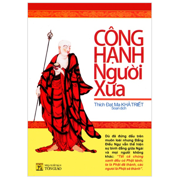 công hạnh người xưa