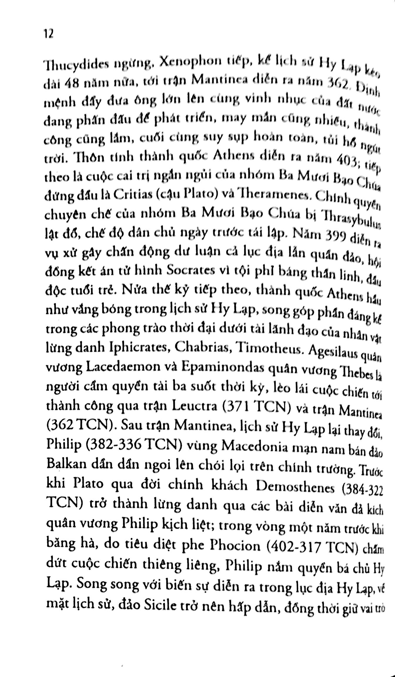 Cộng Hòa (Tái Bản 2018) - Ảnh 10