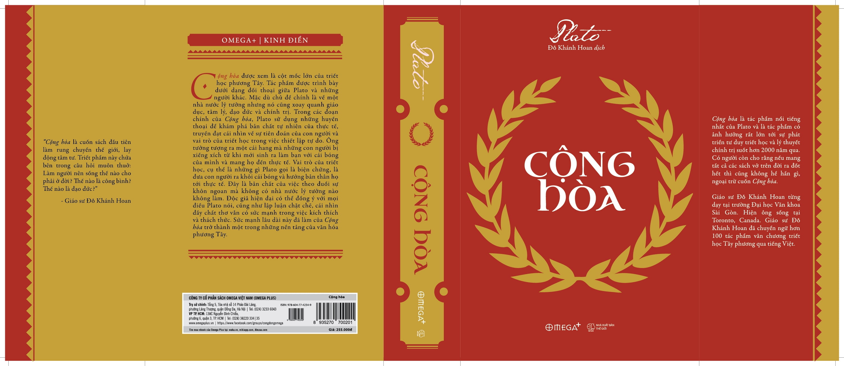 Cộng Hòa (Tái Bản 2018) - Ảnh 3
