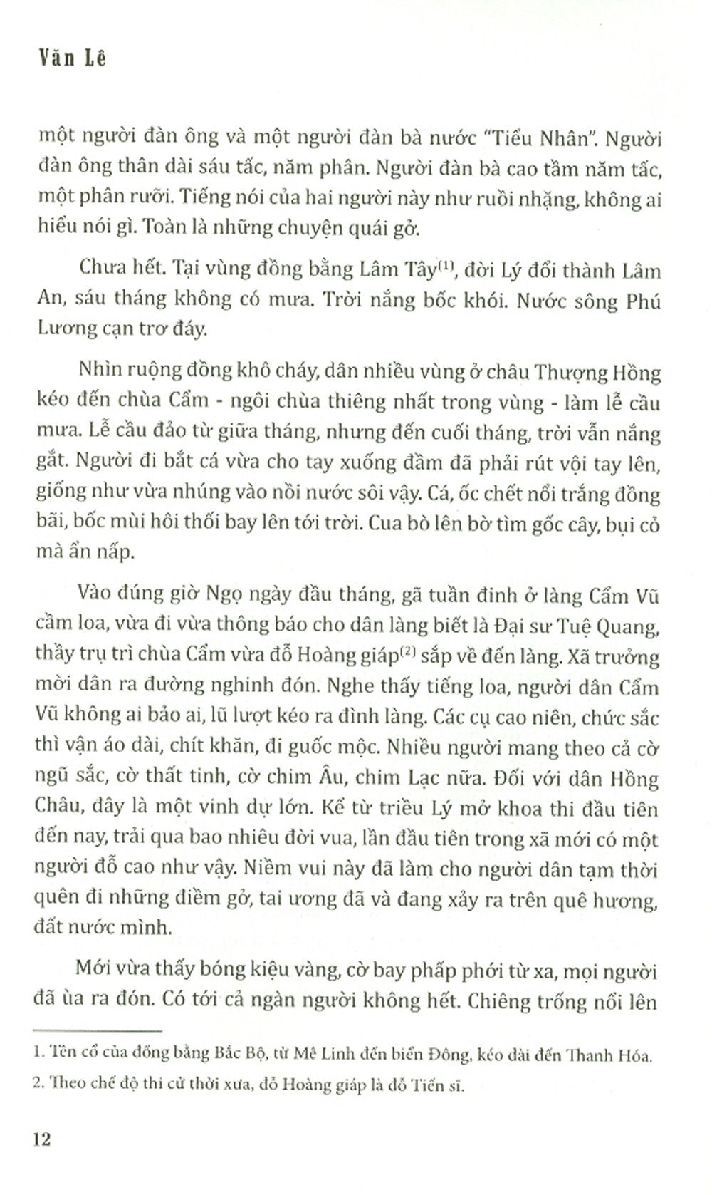 cống nhân - Ảnh 7