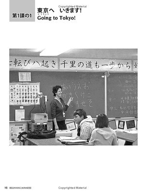 ct beginning japanese 2 - Ảnh 9