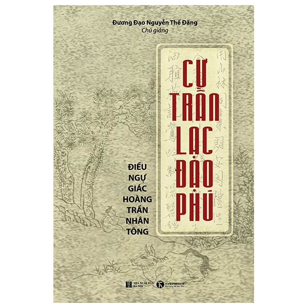 Cư Trần Lạc Đạo Phú